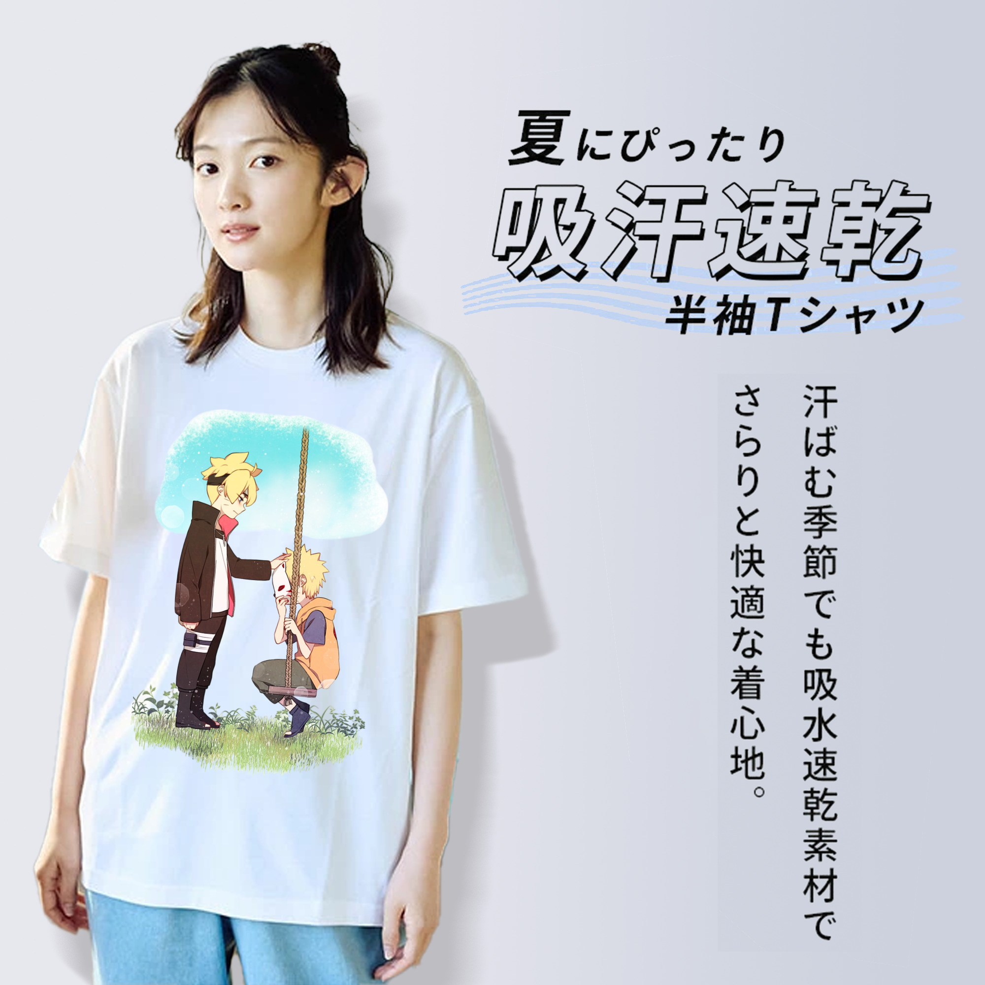 NARUTO -ナルト- うずまき ボルト Uzumaki Boruto レディースカジュアルプリントTシャツ（綿100％）