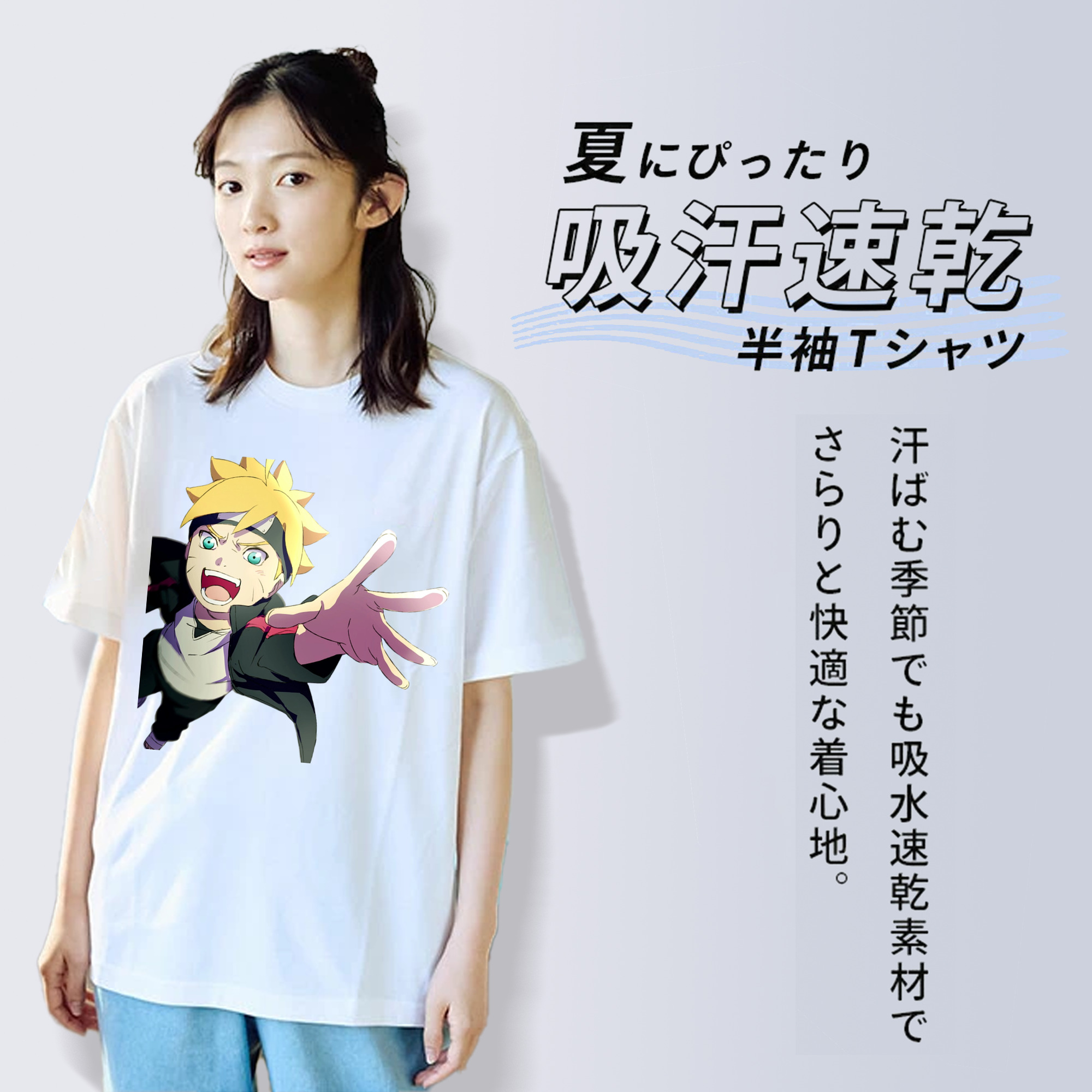 NARUTO -ナルト- うずまき ボルト Uzumaki Boruto レディースカジュアルプリントTシャツ（綿100％）