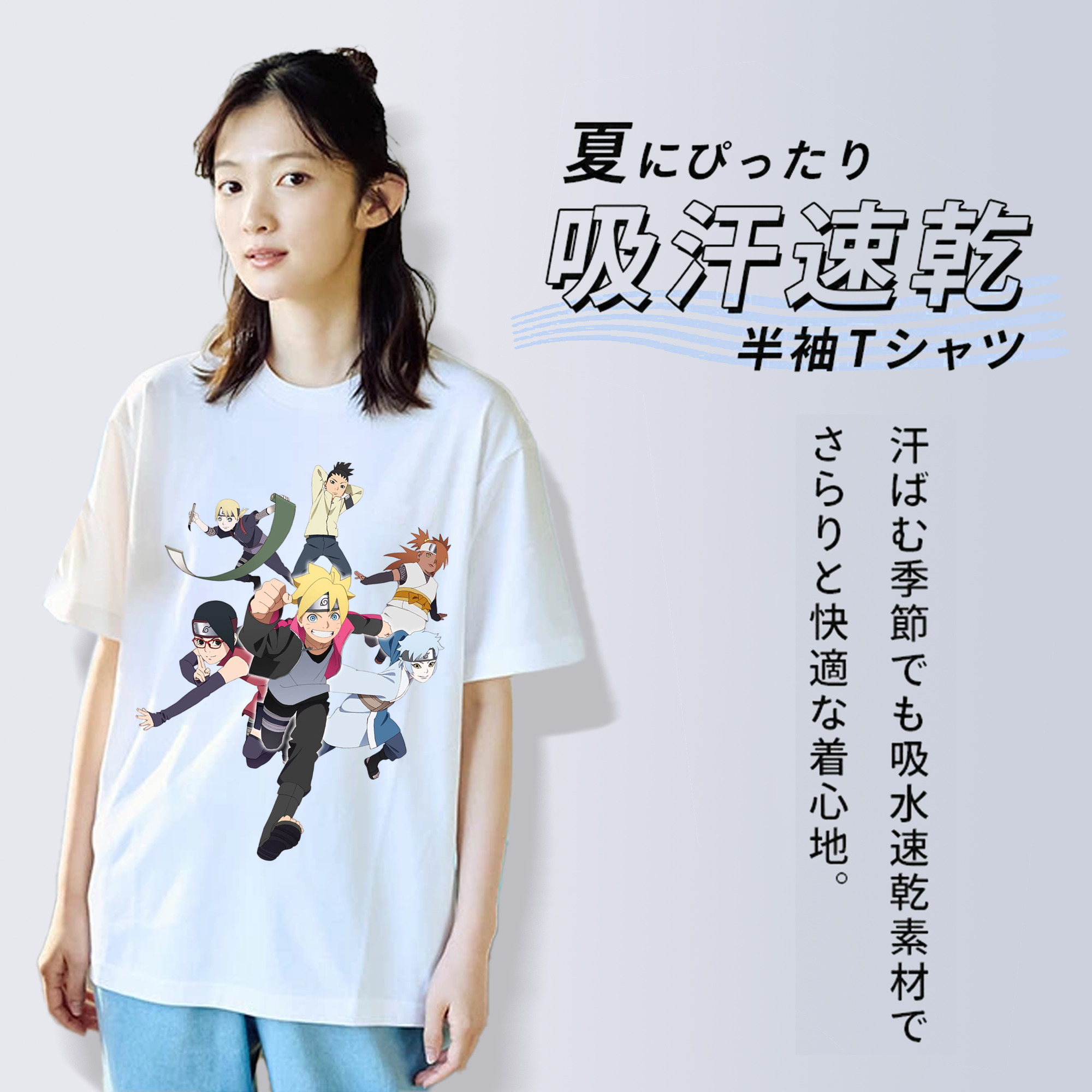 NARUTO -ナルト- うずまき ボルト Uzumaki Boruto レディースカジュアルプリントTシャツ（綿100％）