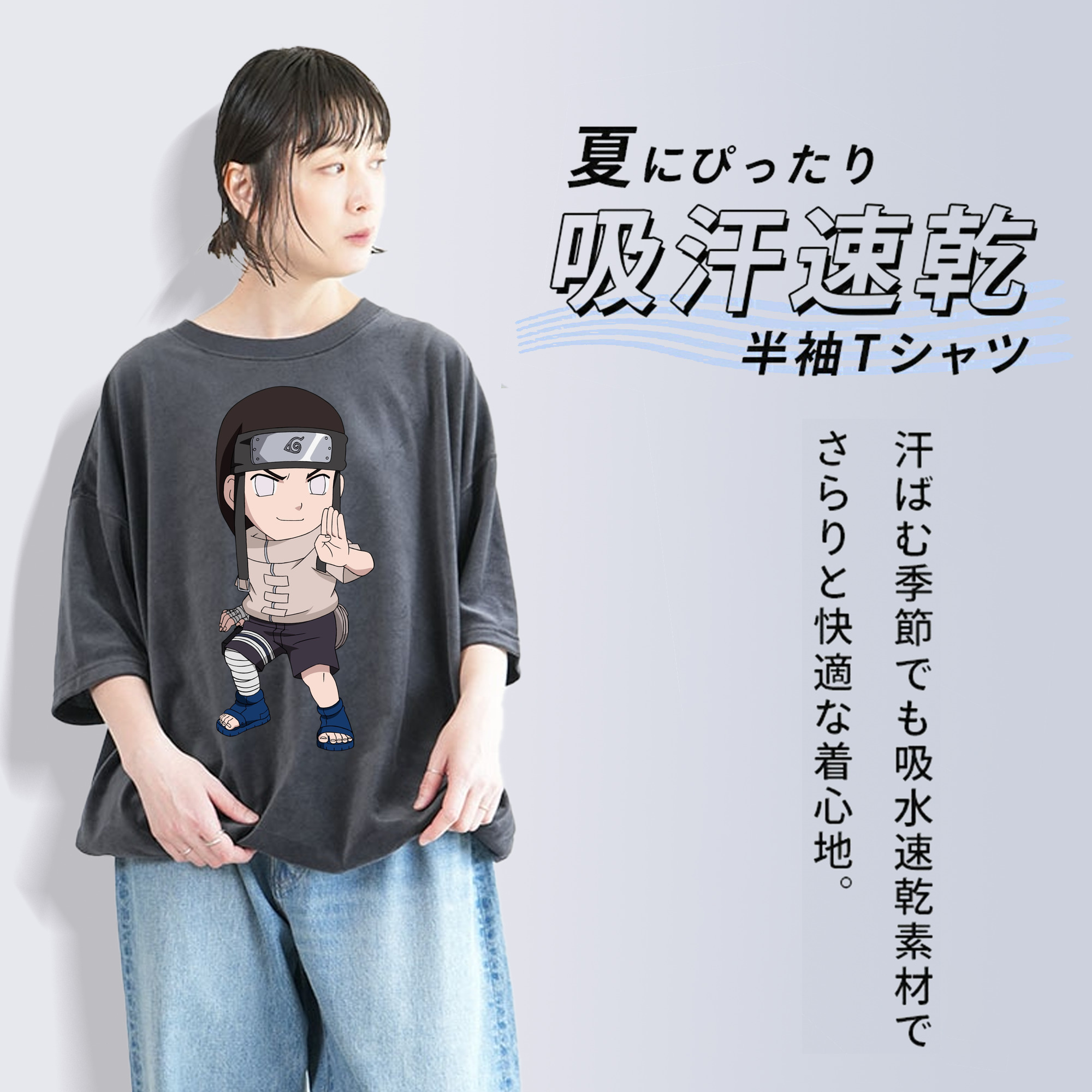 NARUTO -ナルト- 日向ネジ Hyūga Neji 綿100% ヴィンテージ風 半袖Tシャツ（フロントプリント）