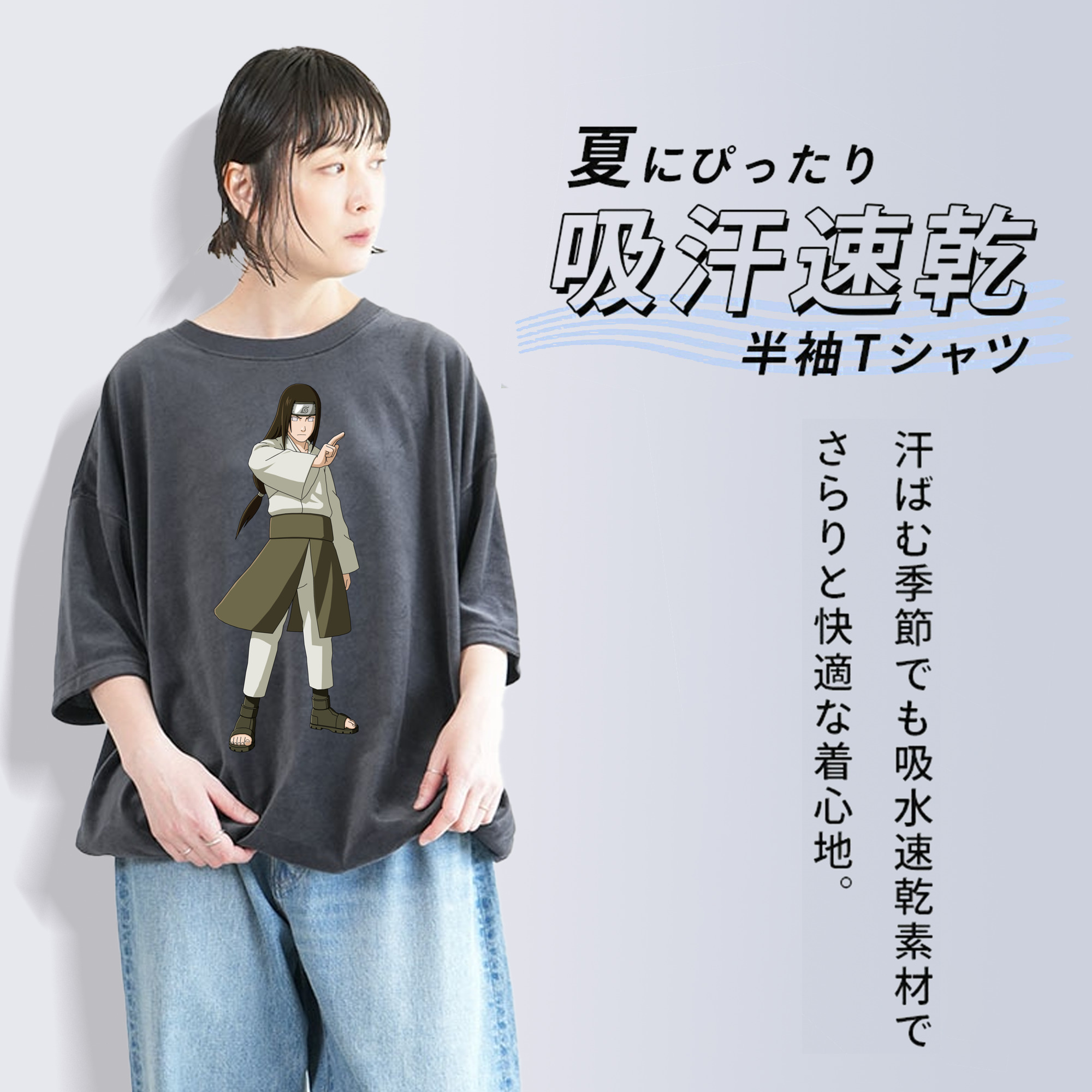NARUTO -ナルト- 日向ネジ Hyūga Neji 綿100% ヴィンテージ風 半袖Tシャツ（フロントプリント）