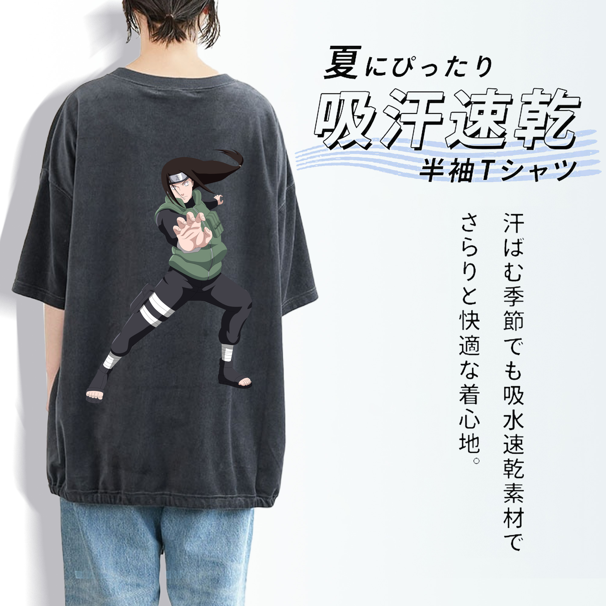NARUTO -ナルト- 日向ネジ Hyūga Neji 綿100% ヴィンテージ風 半袖Tシャツ（背面プリント）