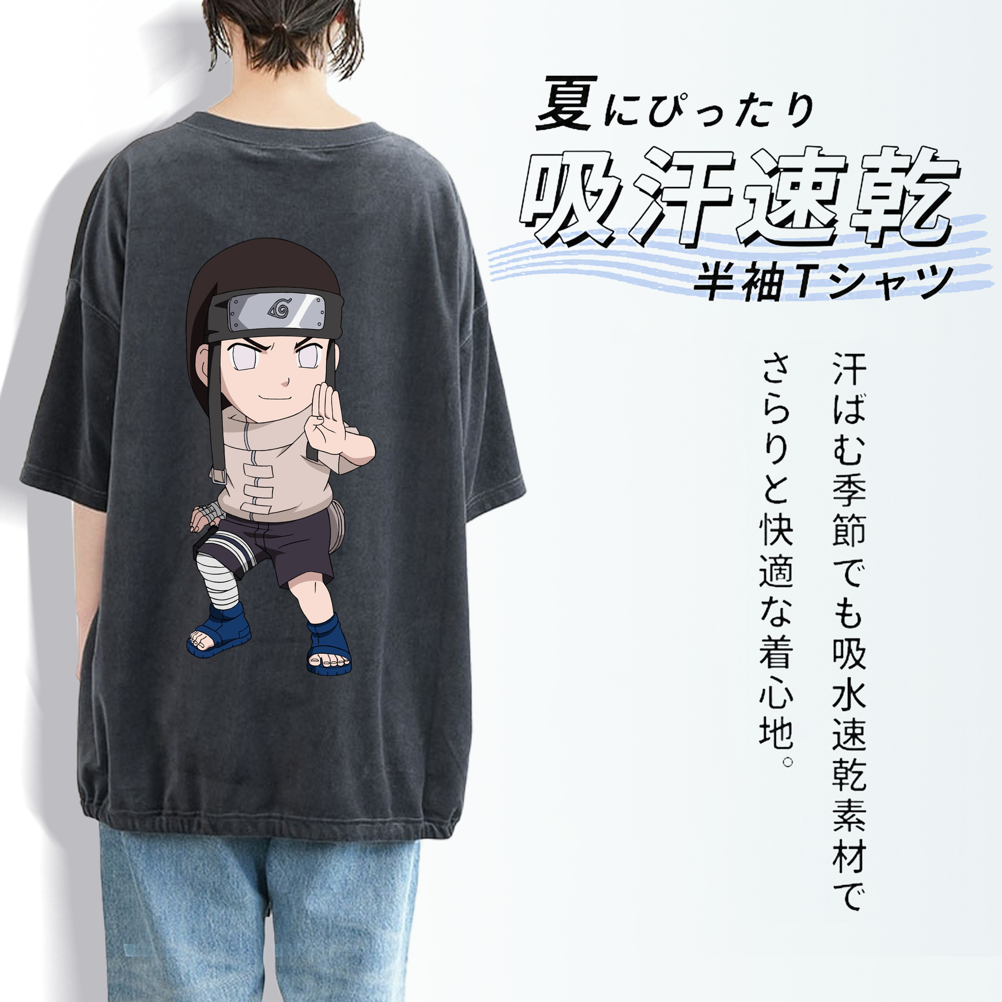 NARUTO -ナルト- 日向ネジ Hyūga Neji 綿100% ヴィンテージ風 半袖Tシャツ（背面プリント）