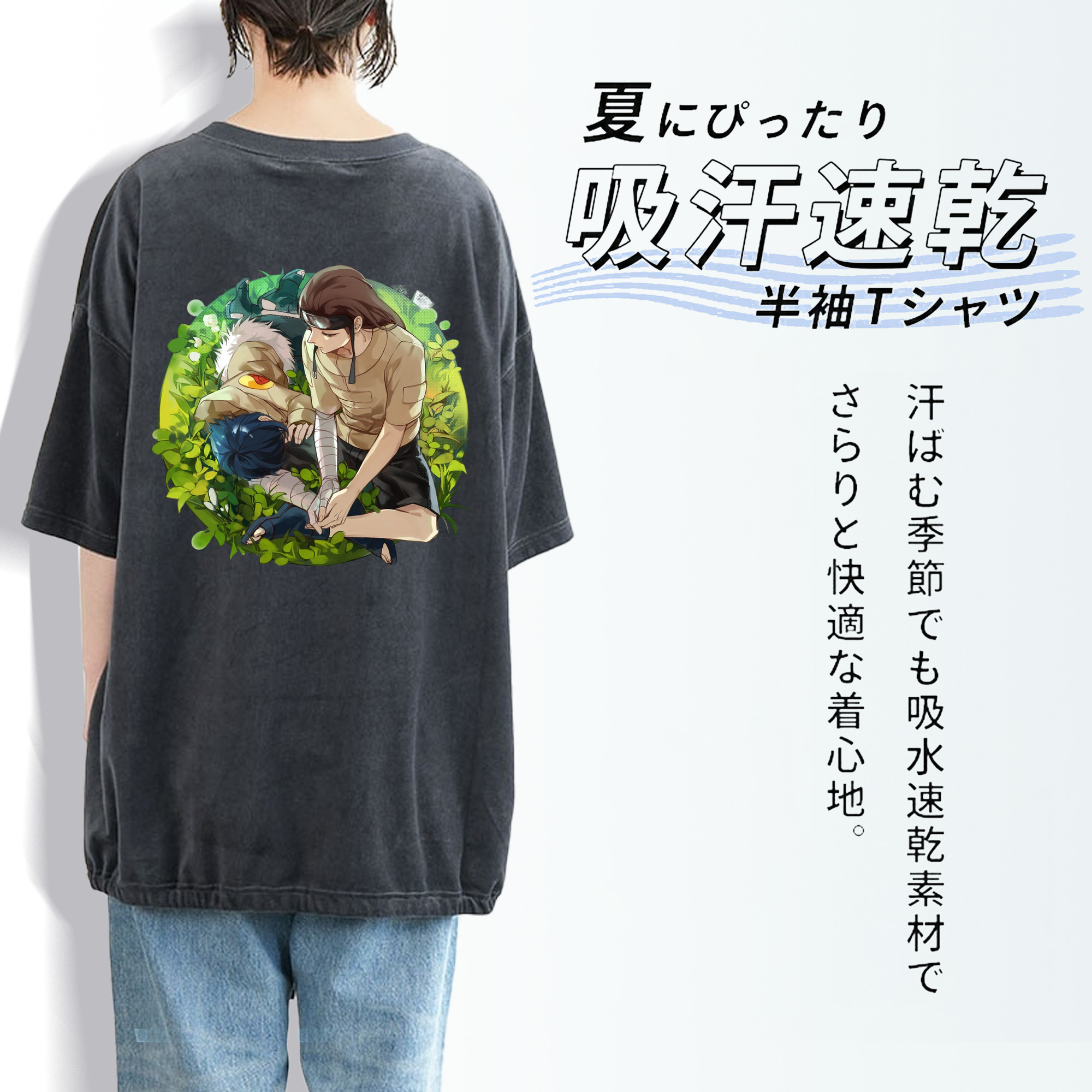 NARUTO -ナルト- 日向ネジ Hyūga Neji 綿100% ヴィンテージ風 半袖Tシャツ（背面プリント）