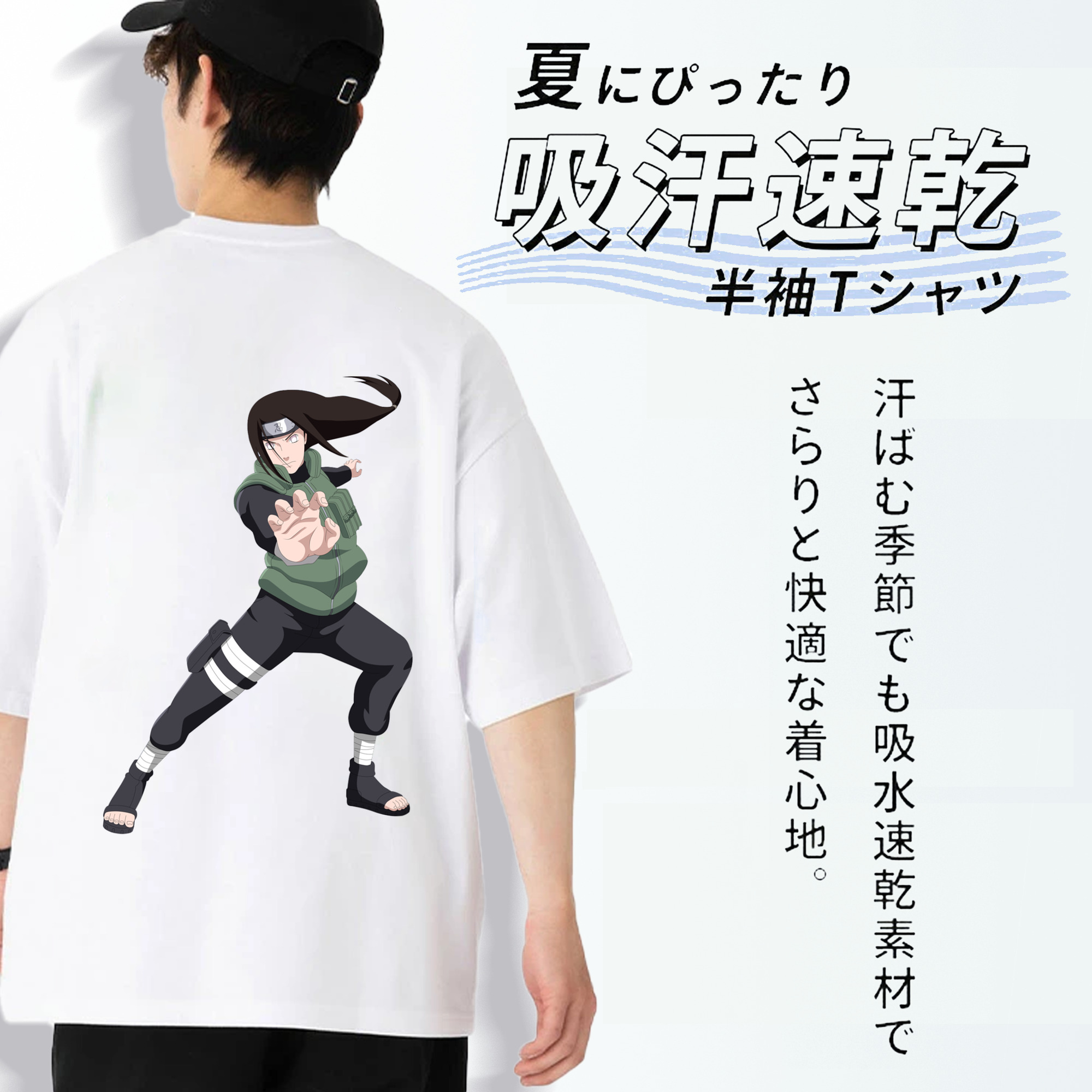 NARUTO -ナルト- 日向ネジ Hyūga Neji 綿100％ メンズ半袖Tシャツ（バックプリント） 通気性