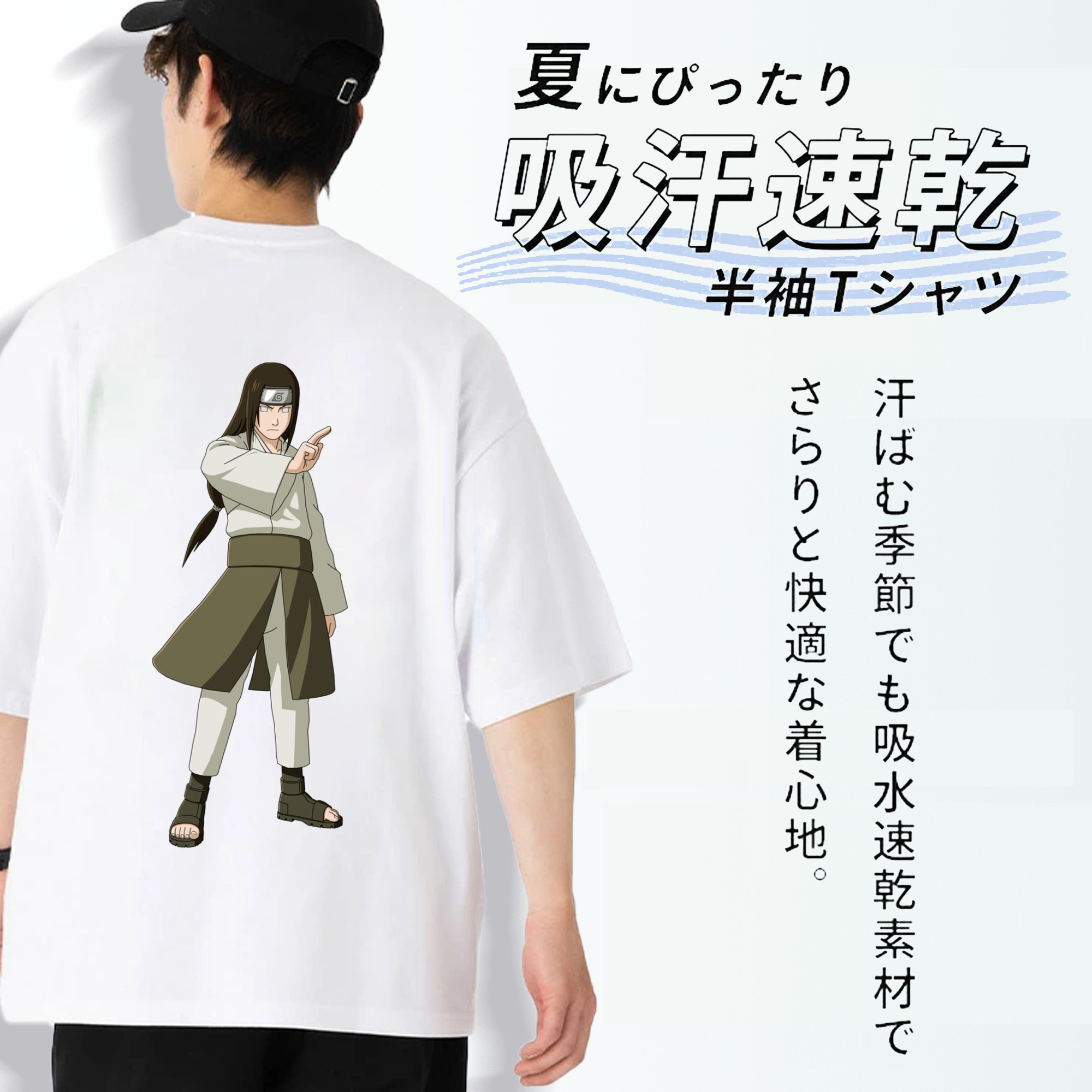 NARUTO -ナルト- 日向ネジ Hyūga Neji 綿100％ メンズ半袖Tシャツ（バックプリント） 通気性