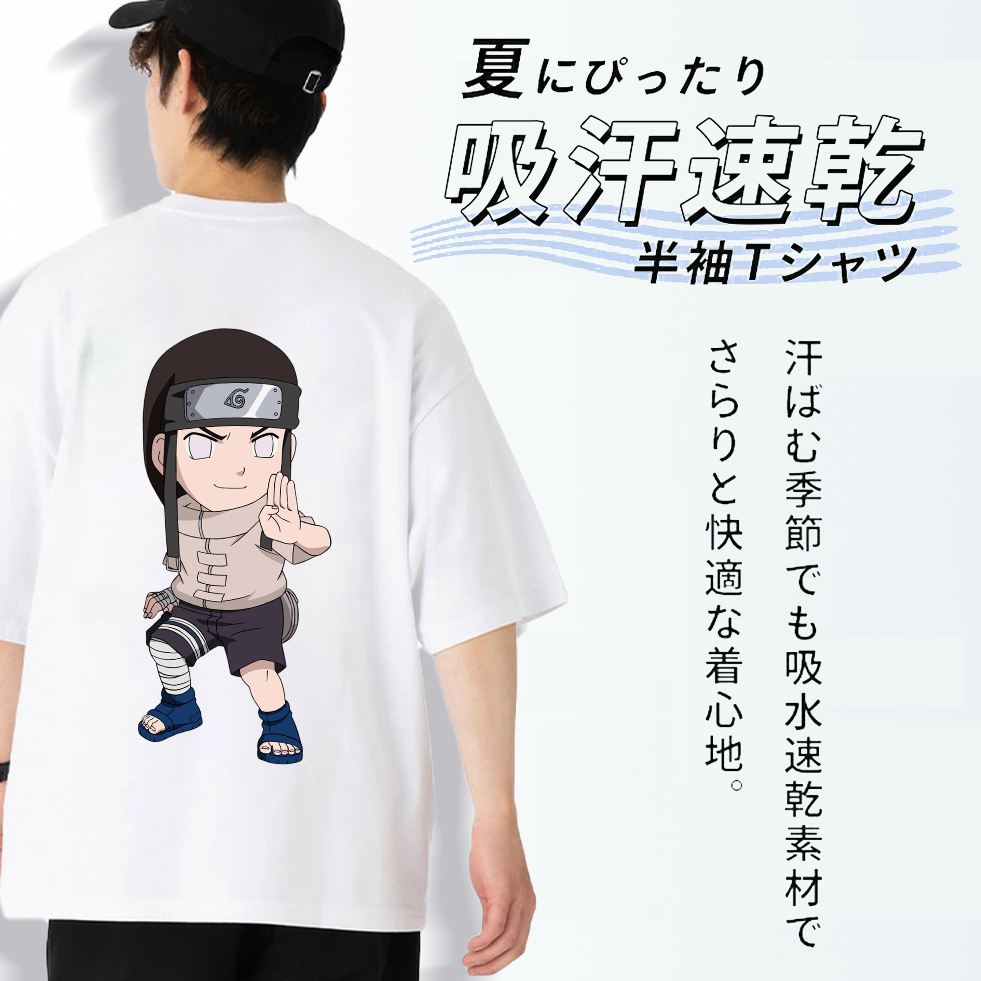 NARUTO -ナルト- 日向ネジ Hyūga Neji 綿100％ メンズ半袖Tシャツ（バックプリント） 通気性