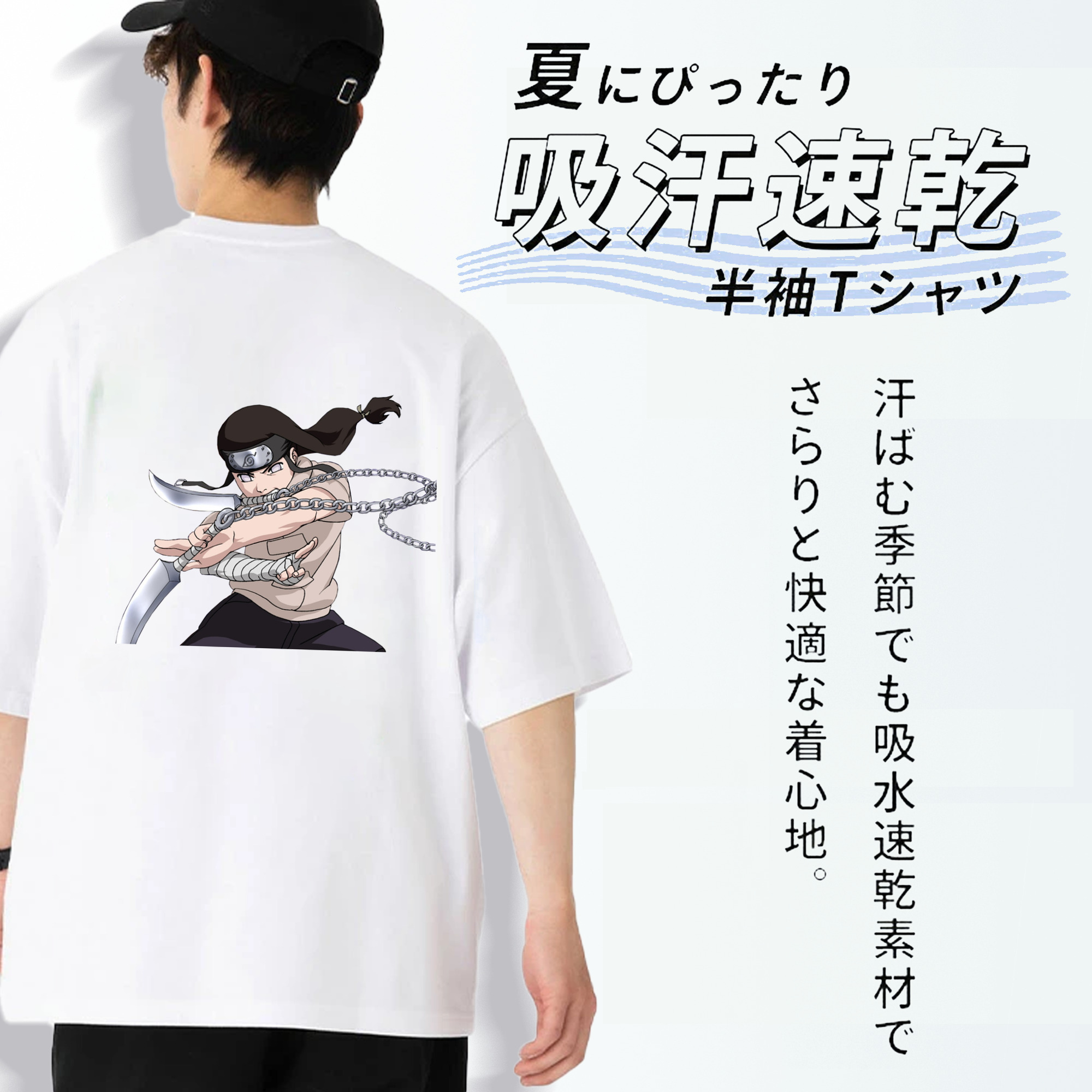 NARUTO -ナルト- 日向ネジ Hyūga Neji 綿100％ メンズ半袖Tシャツ（バックプリント） 通気性
