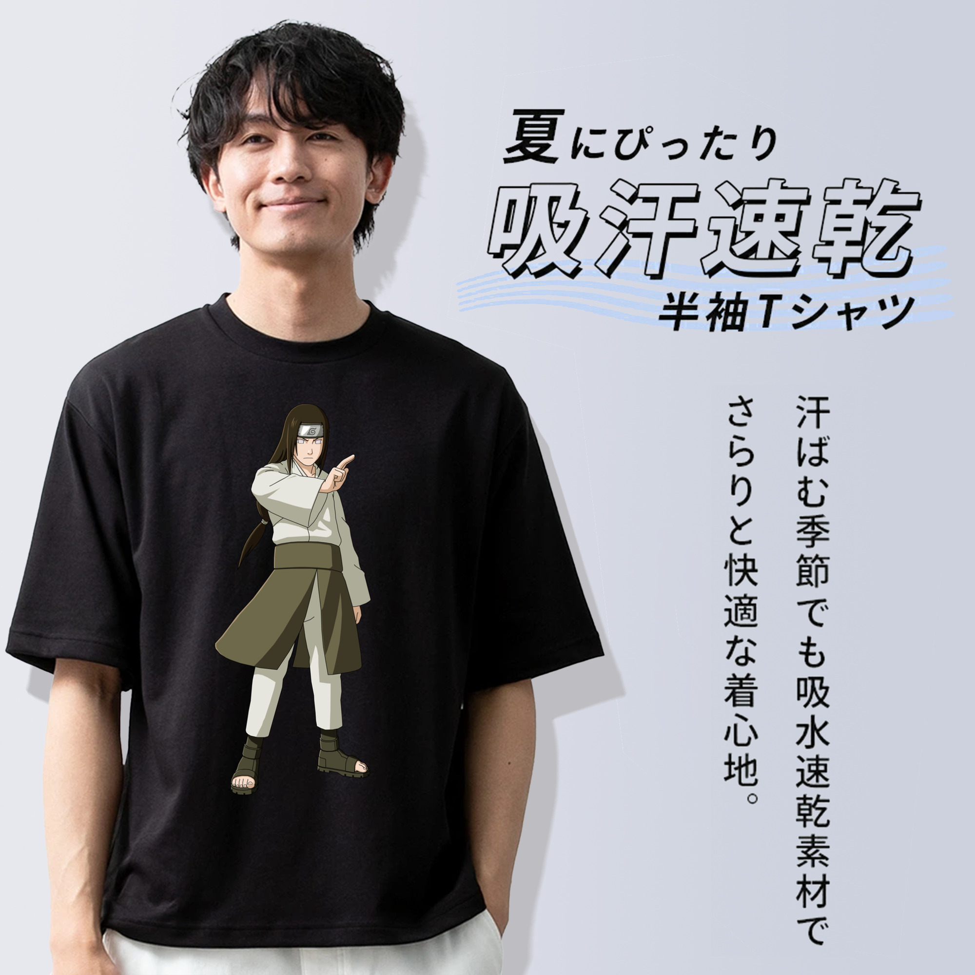 NARUTO -ナルト- 日向ネジ Hyūga Neji 綿100％ メンズ半袖Tシャツ｜肌触りやわらか＆通気性