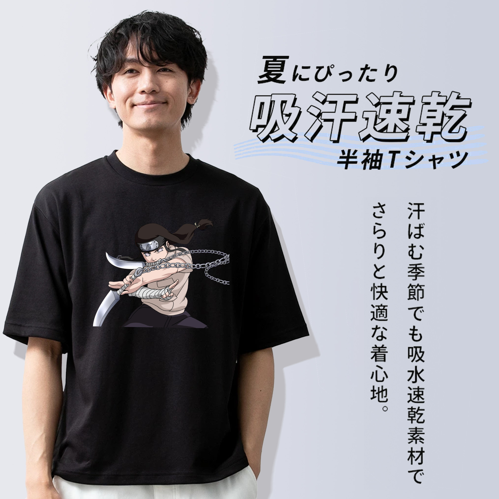 NARUTO -ナルト- 日向ネジ Hyūga Neji 綿100％ メンズ半袖Tシャツ｜肌触りやわらか＆通気性