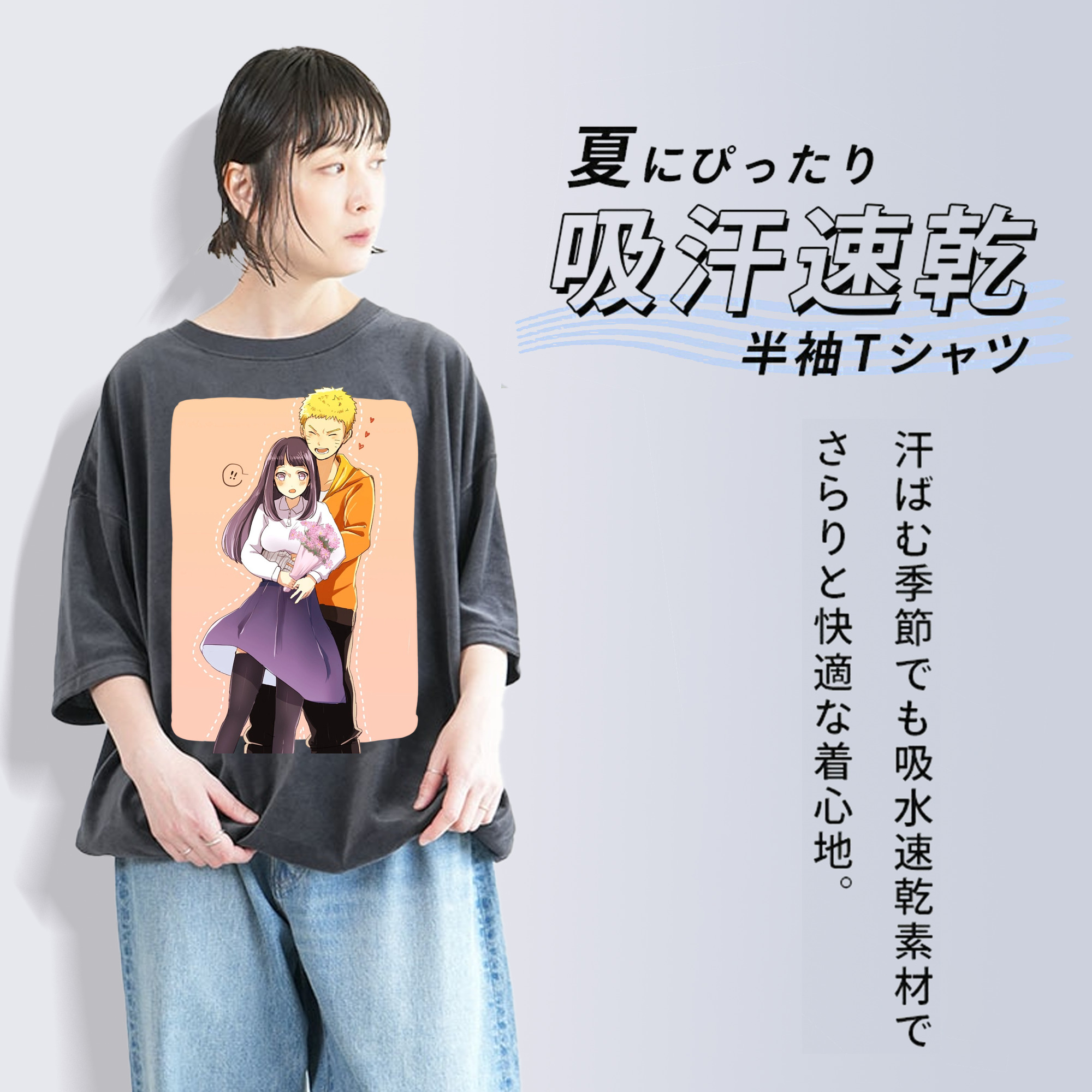 NARUTO -ナルト- 日向ヒナタ Hyūga Hinata 綿100% ヴィンテージ風 半袖Tシャツ（フロントプリント）