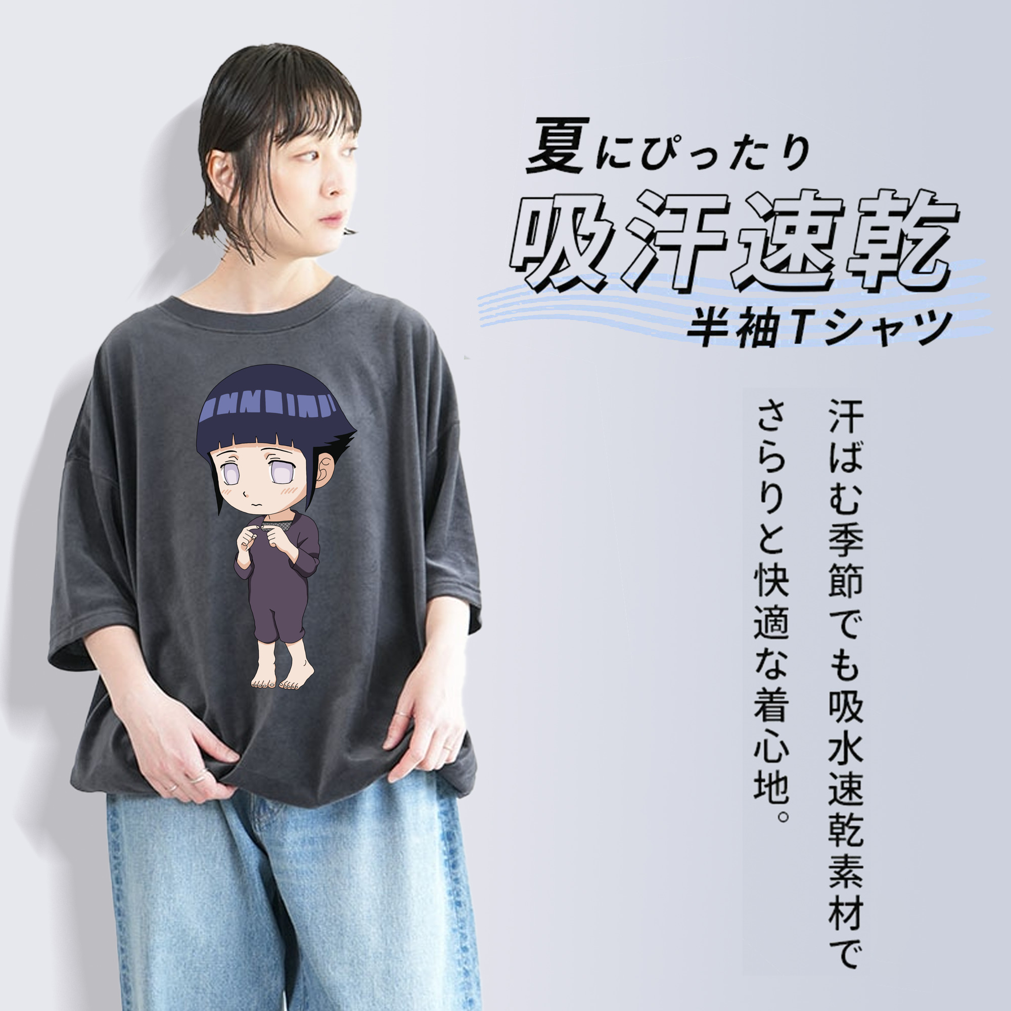 NARUTO -ナルト- 日向ヒナタ Hyūga Hinata 綿100% ヴィンテージ風 半袖Tシャツ（フロントプリント）