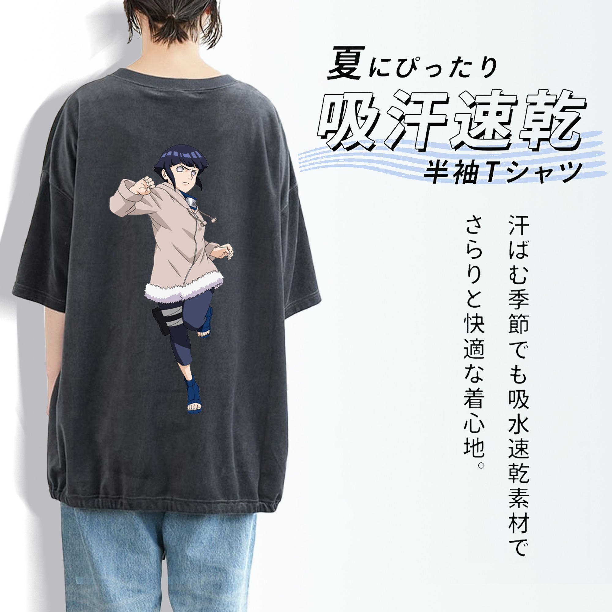 NARUTO -ナルト- 日向ヒナタ Hyūga Hinata 綿100% ヴィンテージ風 半袖Tシャツ（背面プリント）