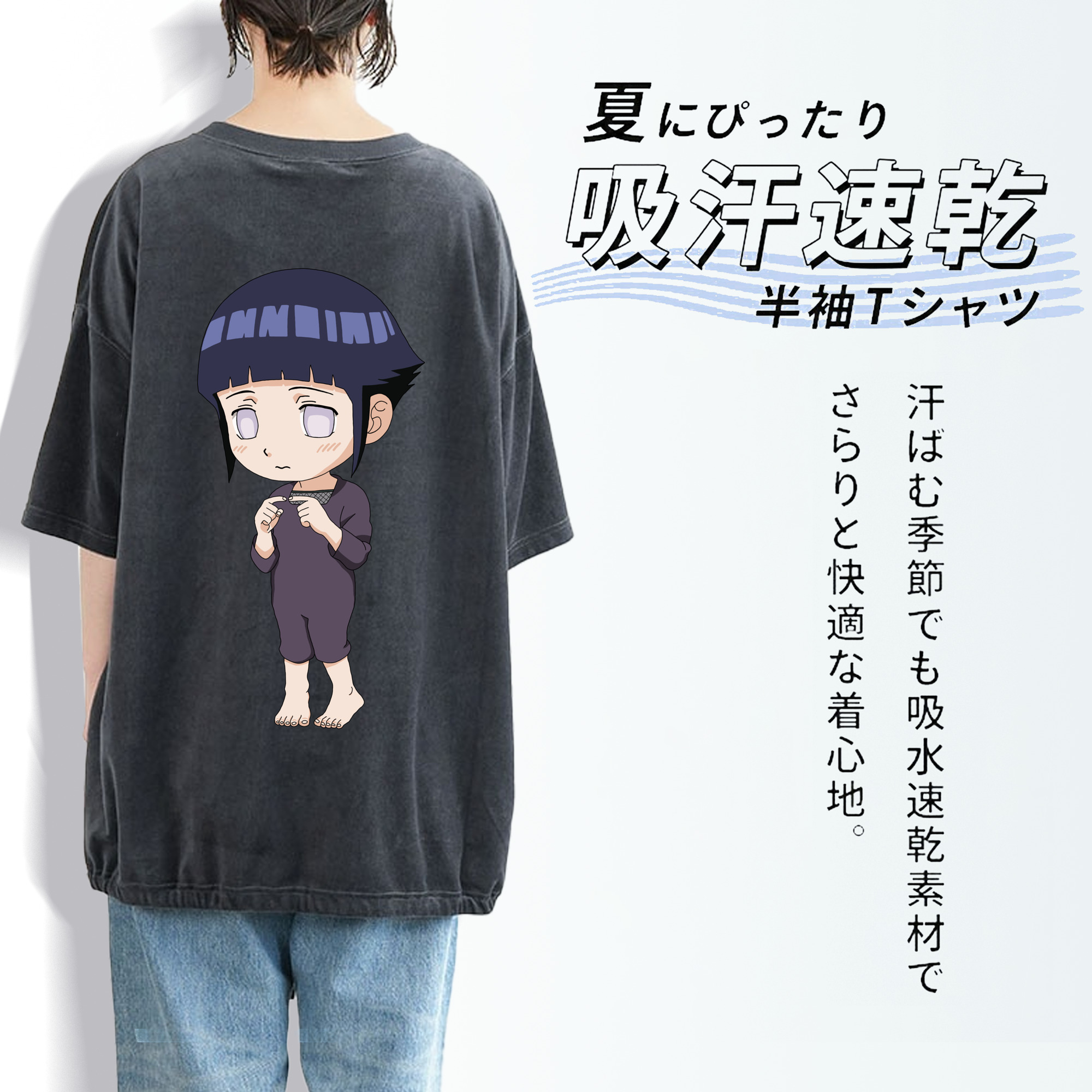 NARUTO -ナルト- 日向ヒナタ Hyūga Hinata 綿100% ヴィンテージ風 半袖Tシャツ（背面プリント）