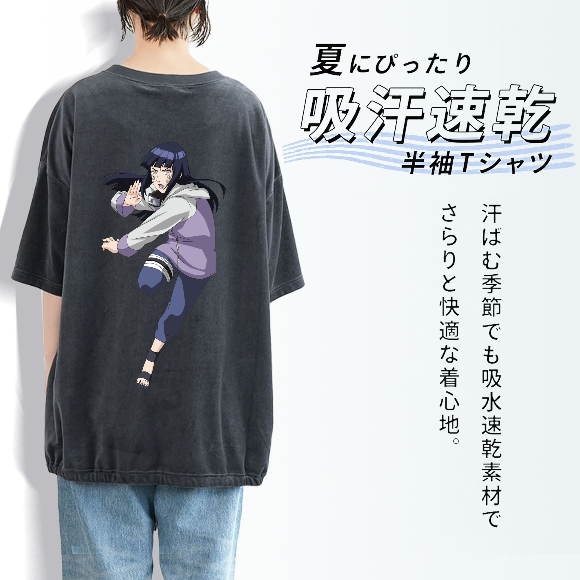 NARUTO -ナルト- 日向ヒナタ Hyūga Hinata 綿100% ヴィンテージ風 半袖Tシャツ（背面プリント）