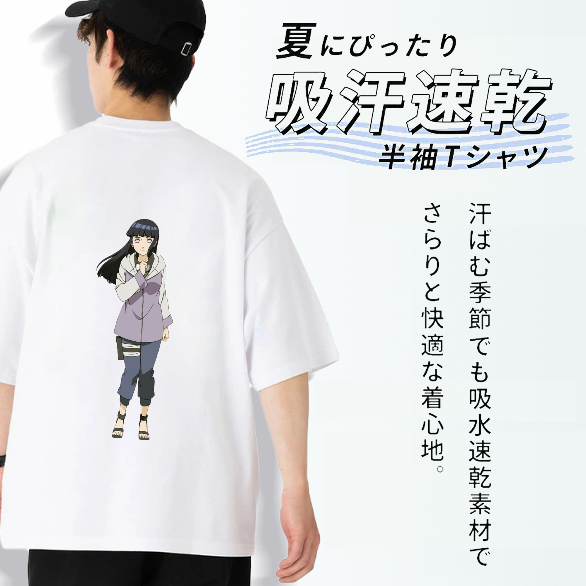 NARUTO -ナルト- 日向ヒナタ Hyūga Hinata 綿100％ メンズ半袖Tシャツ（バックプリント） 通気性