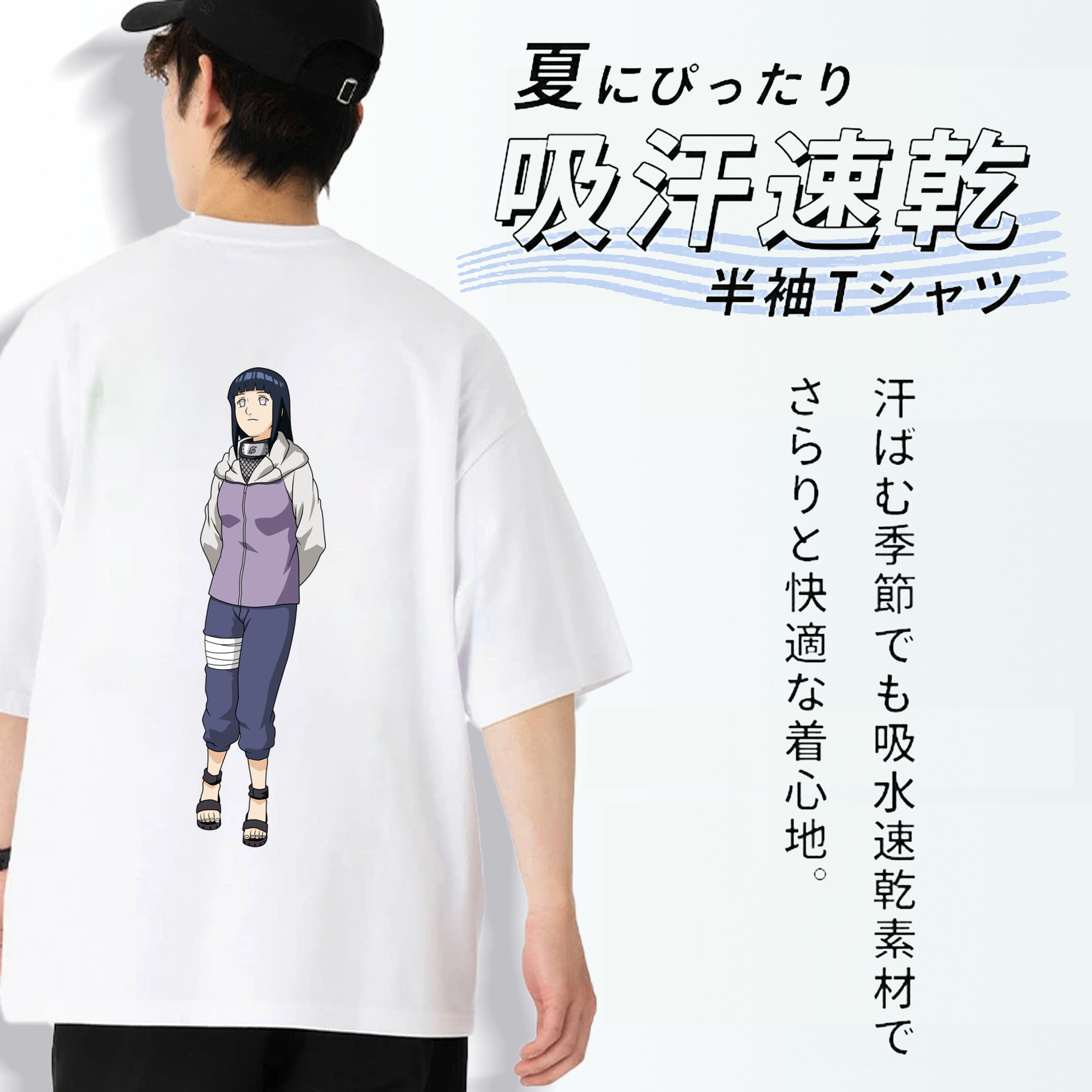 NARUTO -ナルト- 日向ヒナタ Hyūga Hinata 綿100％ メンズ半袖Tシャツ（バックプリント） 通気性