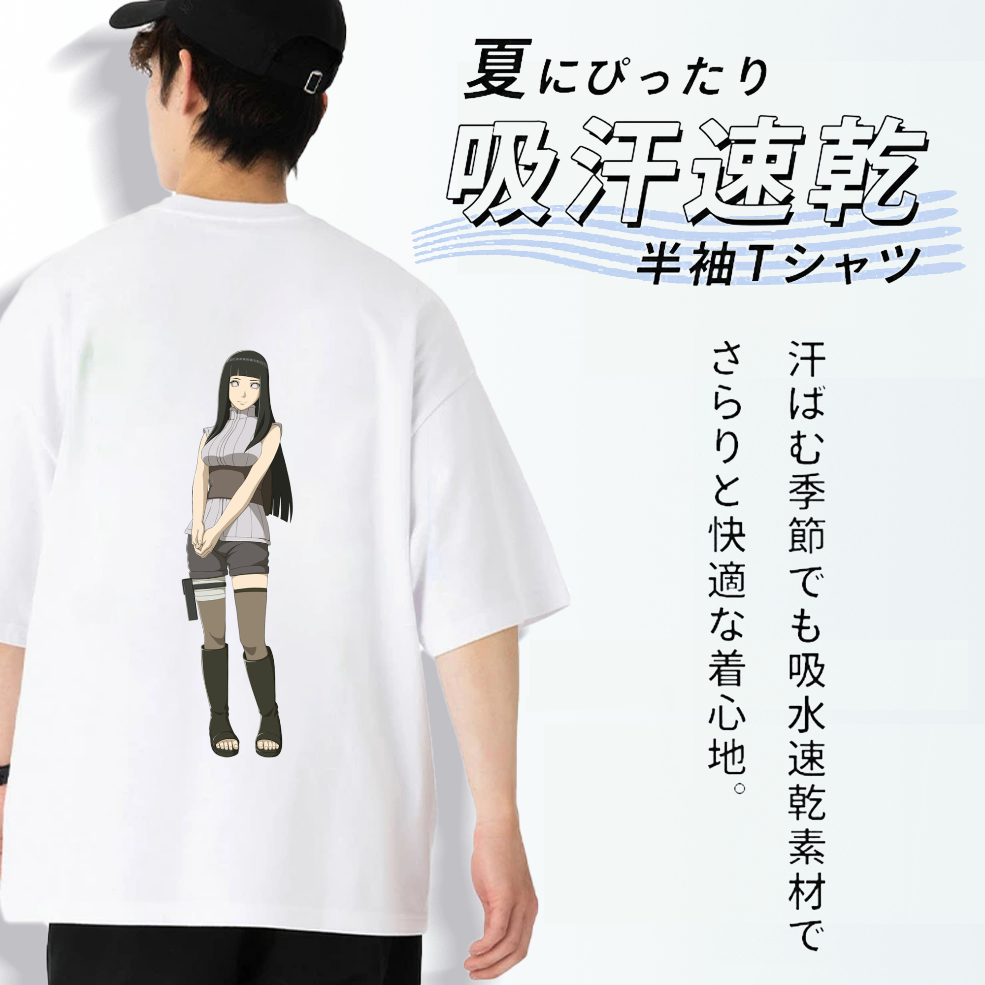 NARUTO -ナルト- 日向ヒナタ Hyūga Hinata 綿100％ メンズ半袖Tシャツ（バックプリント） 通気性