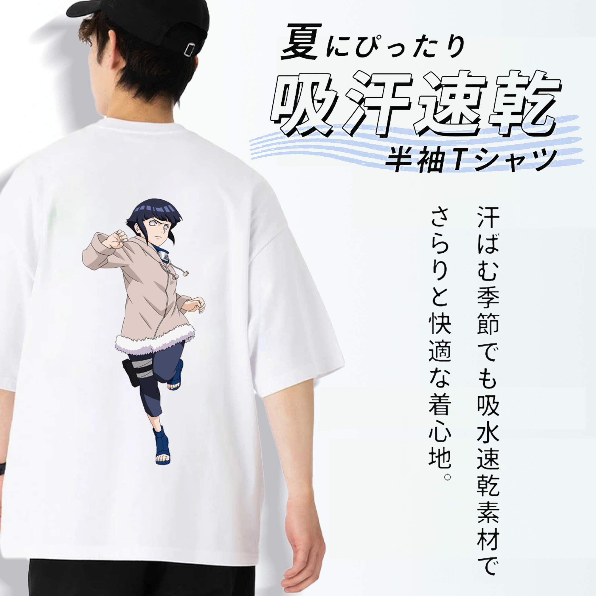 NARUTO -ナルト- 日向ヒナタ Hyūga Hinata 綿100％ メンズ半袖Tシャツ（バックプリント） 通気性