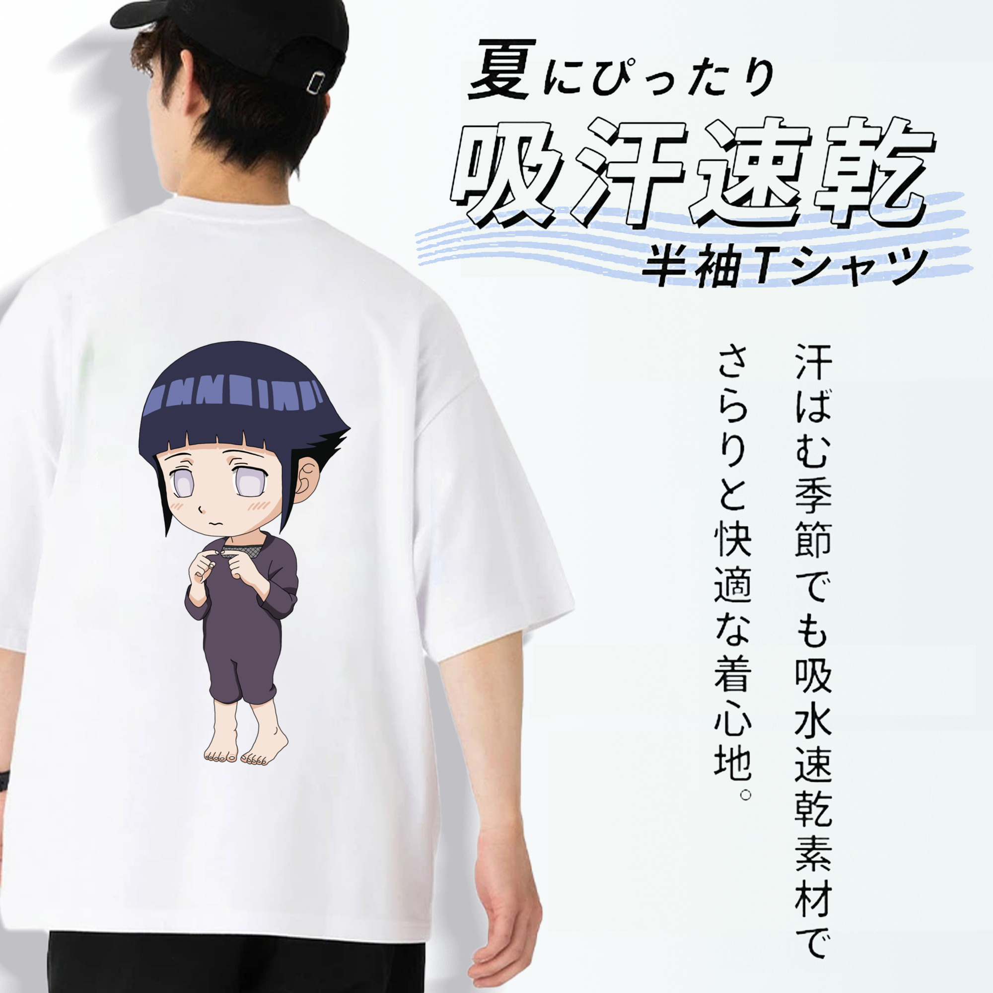 NARUTO -ナルト- 日向ヒナタ Hyūga Hinata 綿100％ メンズ半袖Tシャツ（バックプリント） 通気性
