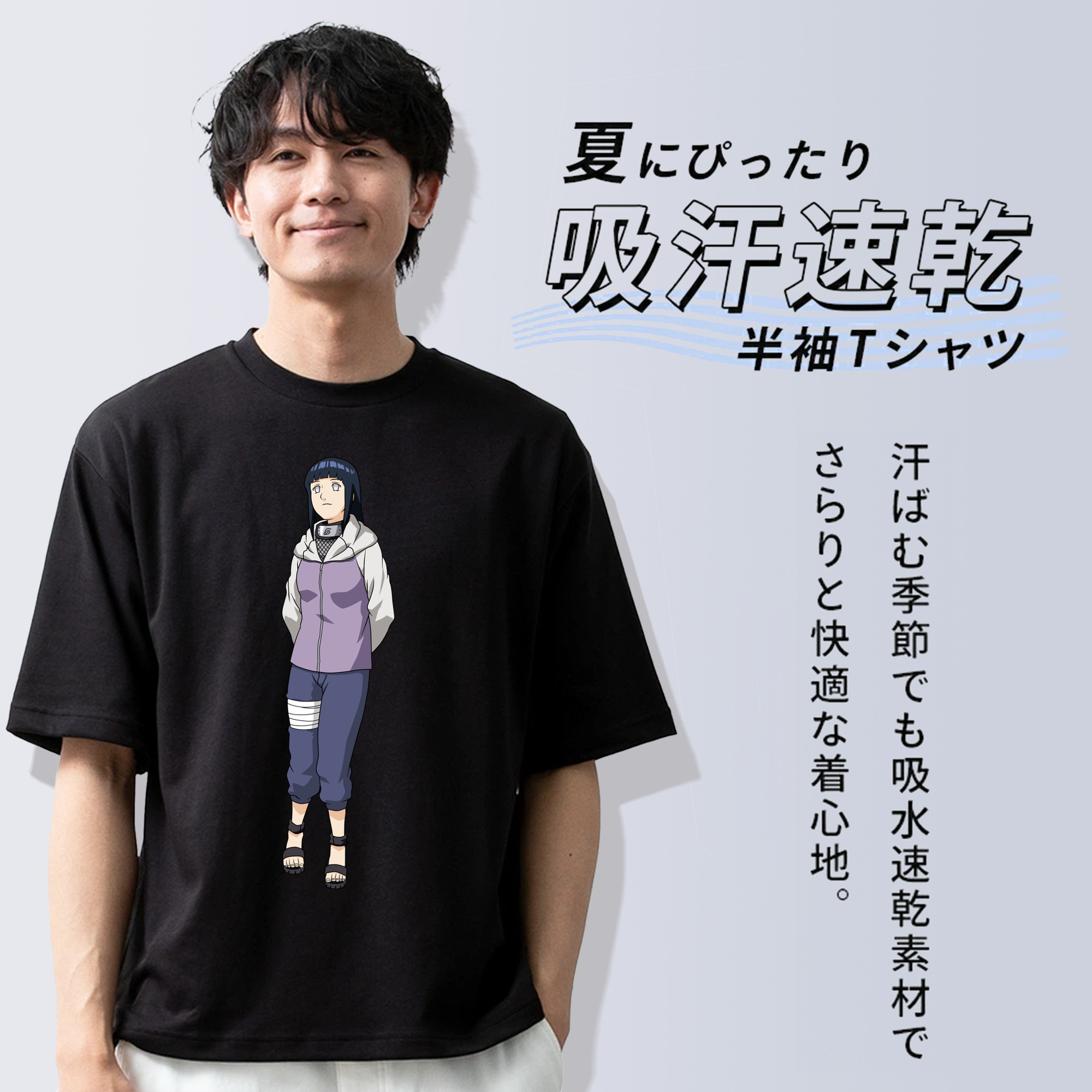 NARUTO -ナルト- 日向ヒナタ Hyūga Hinata 綿100％ メンズ半袖Tシャツ｜肌触りやわらか＆通気性