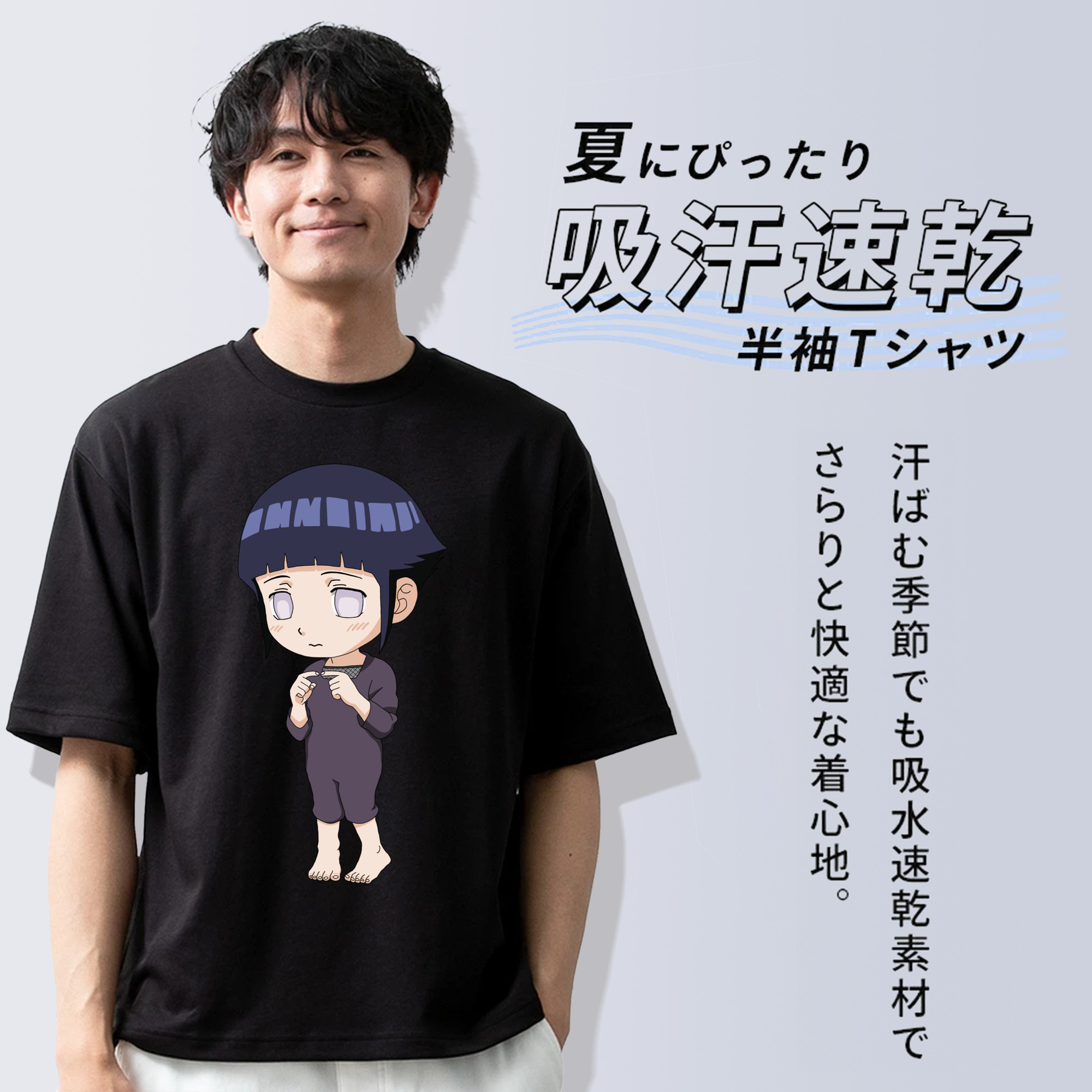 NARUTO -ナルト- 日向ヒナタ Hyūga Hinata 綿100％ メンズ半袖Tシャツ｜肌触りやわらか＆通気性