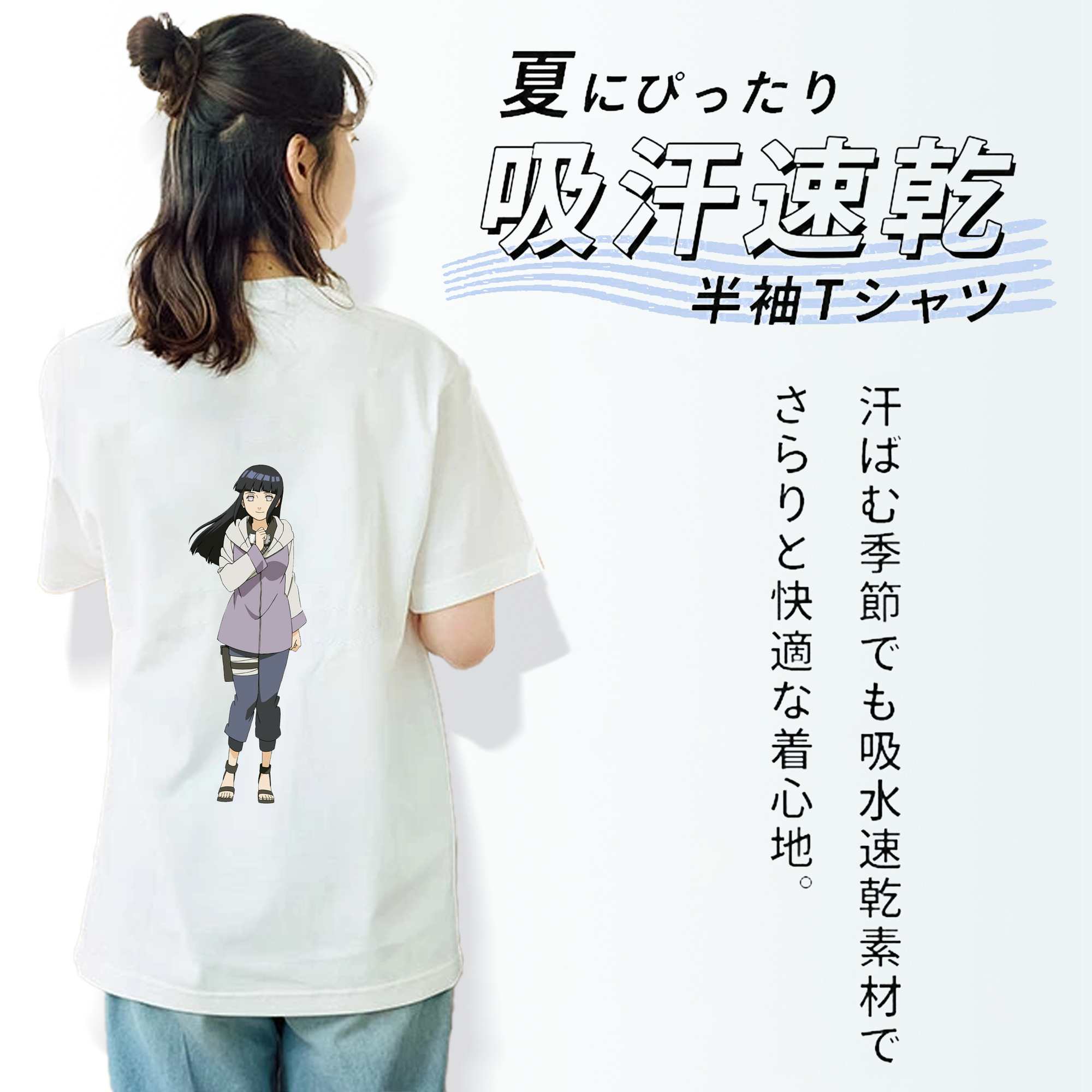 NARUTO -ナルト- 日向ヒナタ Hyūga Hinata レディース半袖Tシャツ(バックプリント)