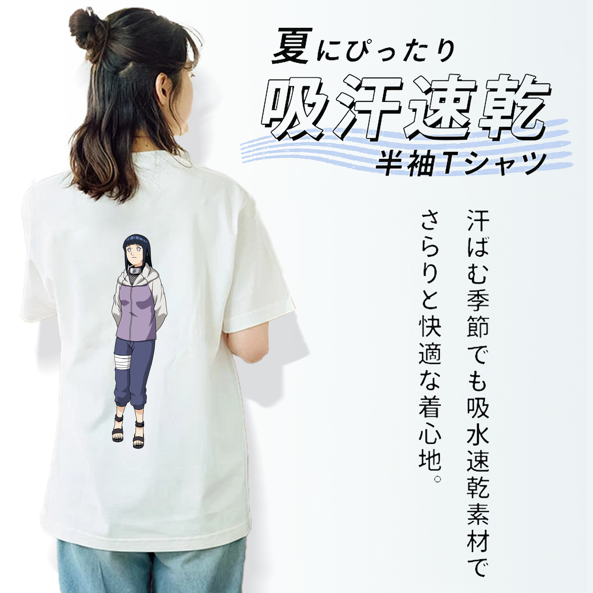 NARUTO -ナルト- 日向ヒナタ Hyūga Hinata レディース半袖Tシャツ(バックプリント)