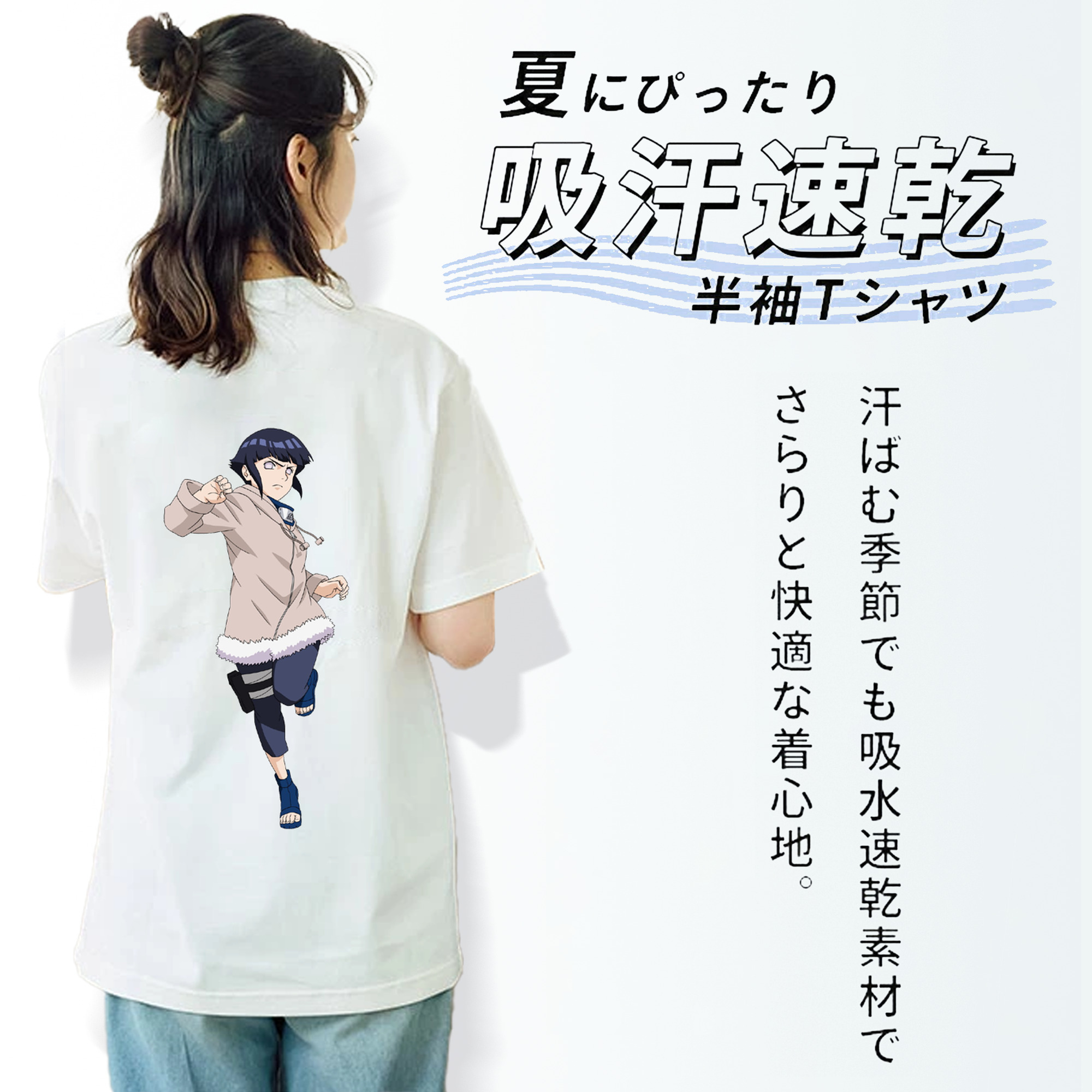 NARUTO -ナルト- 日向ヒナタ Hyūga Hinata レディース半袖Tシャツ(バックプリント)