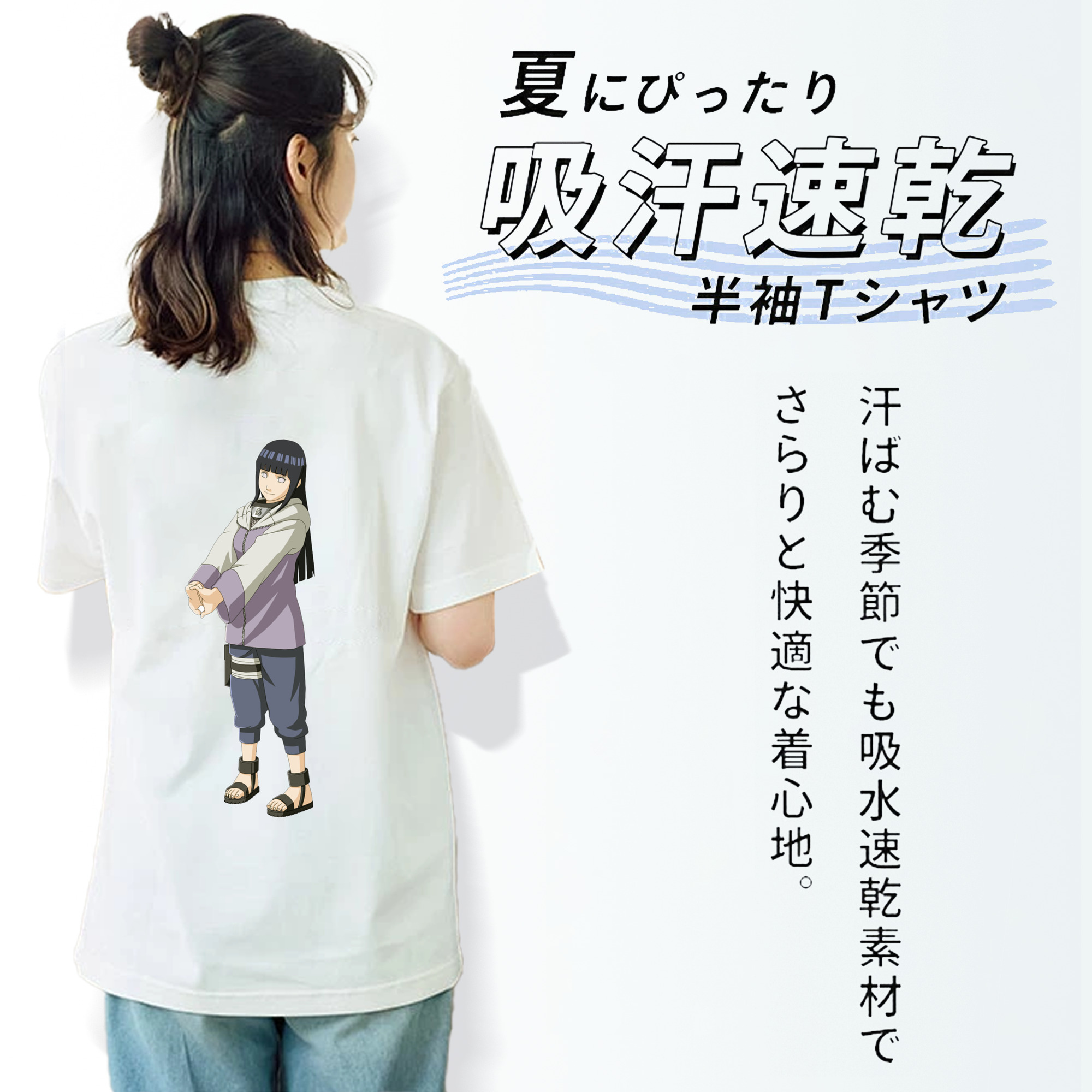 NARUTO -ナルト- 日向ヒナタ Hyūga Hinata レディース半袖Tシャツ(バックプリント)