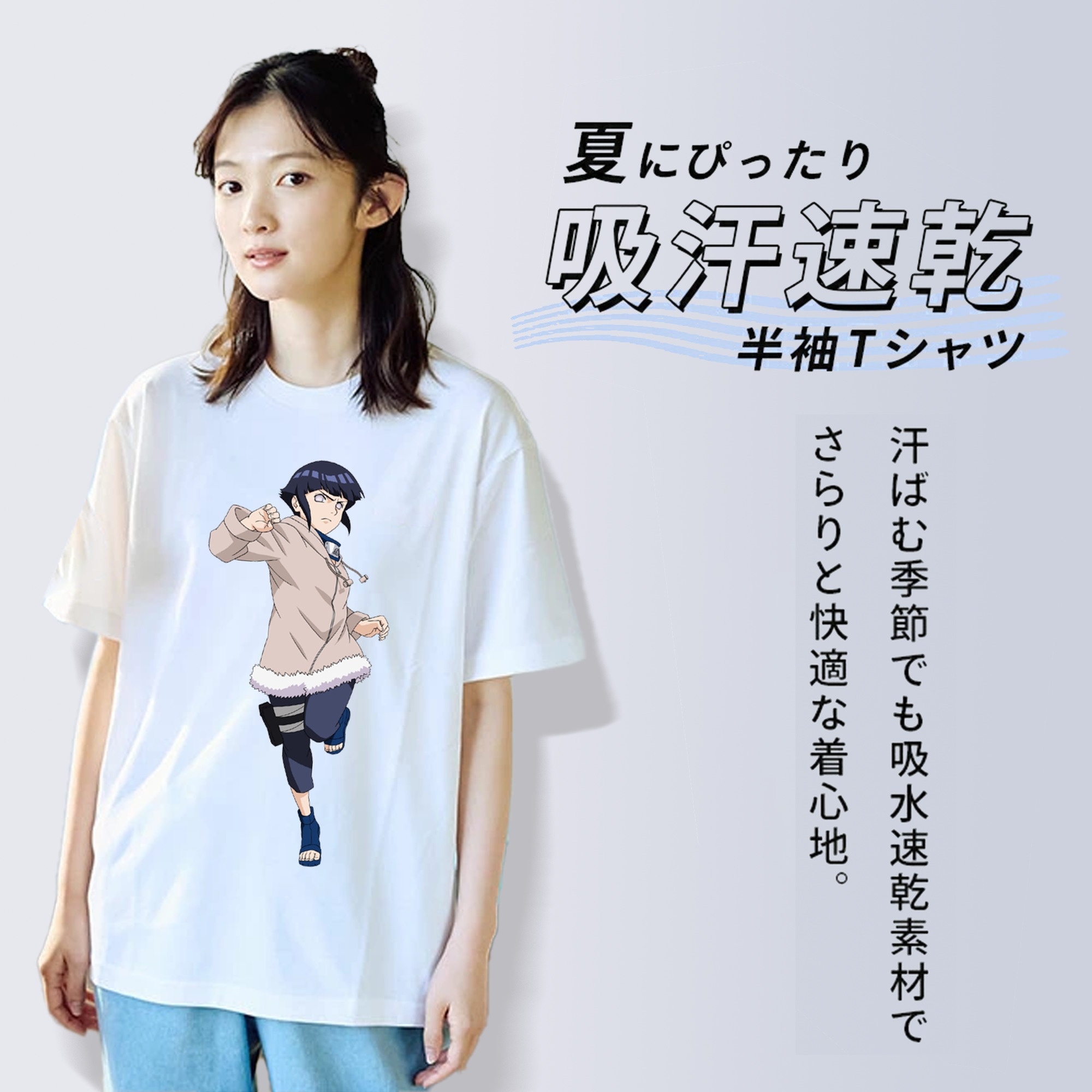 NARUTO -ナルト- 日向ヒナタ Hyūga Hinata レディースカジュアルプリントTシャツ（綿100％）