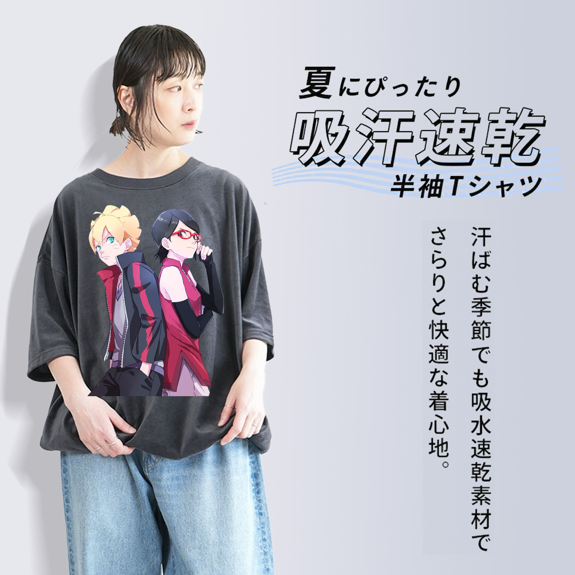 NARUTO -ナルト- うちは サラダ Uchiha Sarada 綿100% ヴィンテージ風 半袖Tシャツ（フロントプリント）