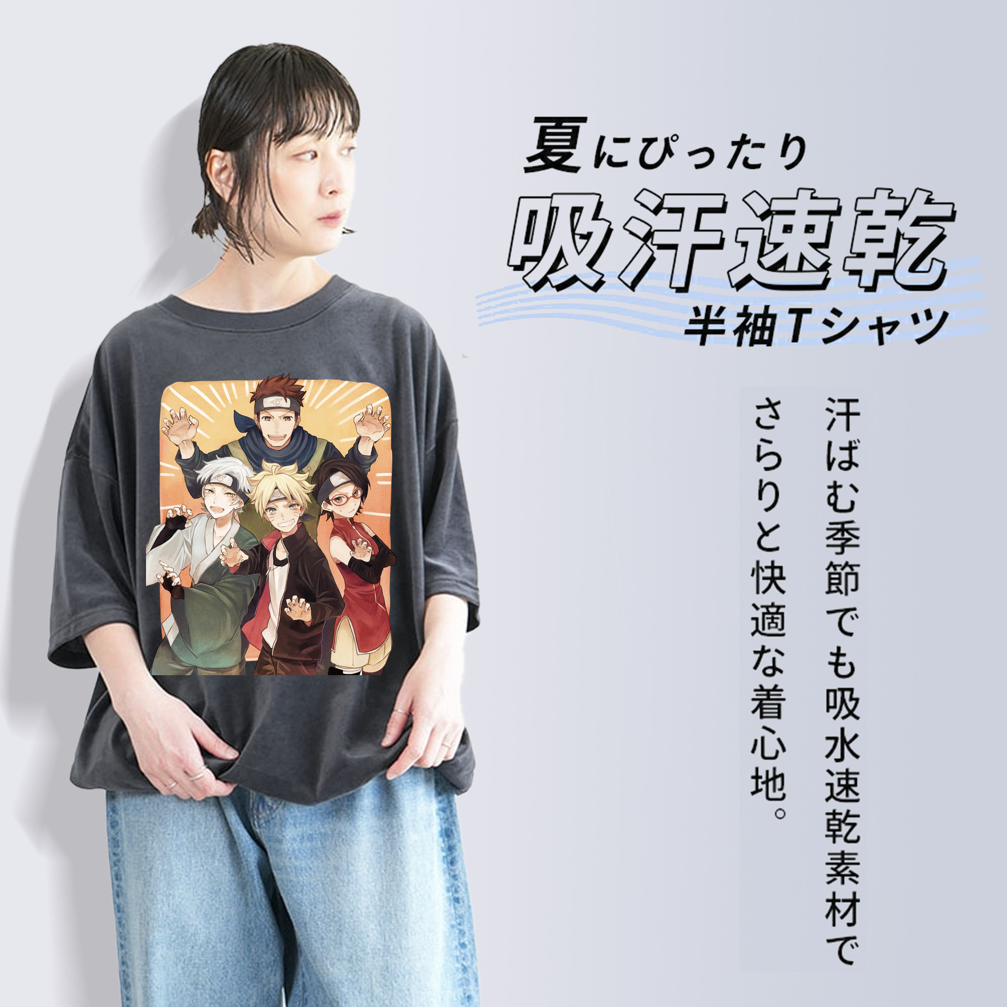 NARUTO -ナルト- うちは サラダ Uchiha Sarada 綿100% ヴィンテージ風 半袖Tシャツ（フロントプリント）