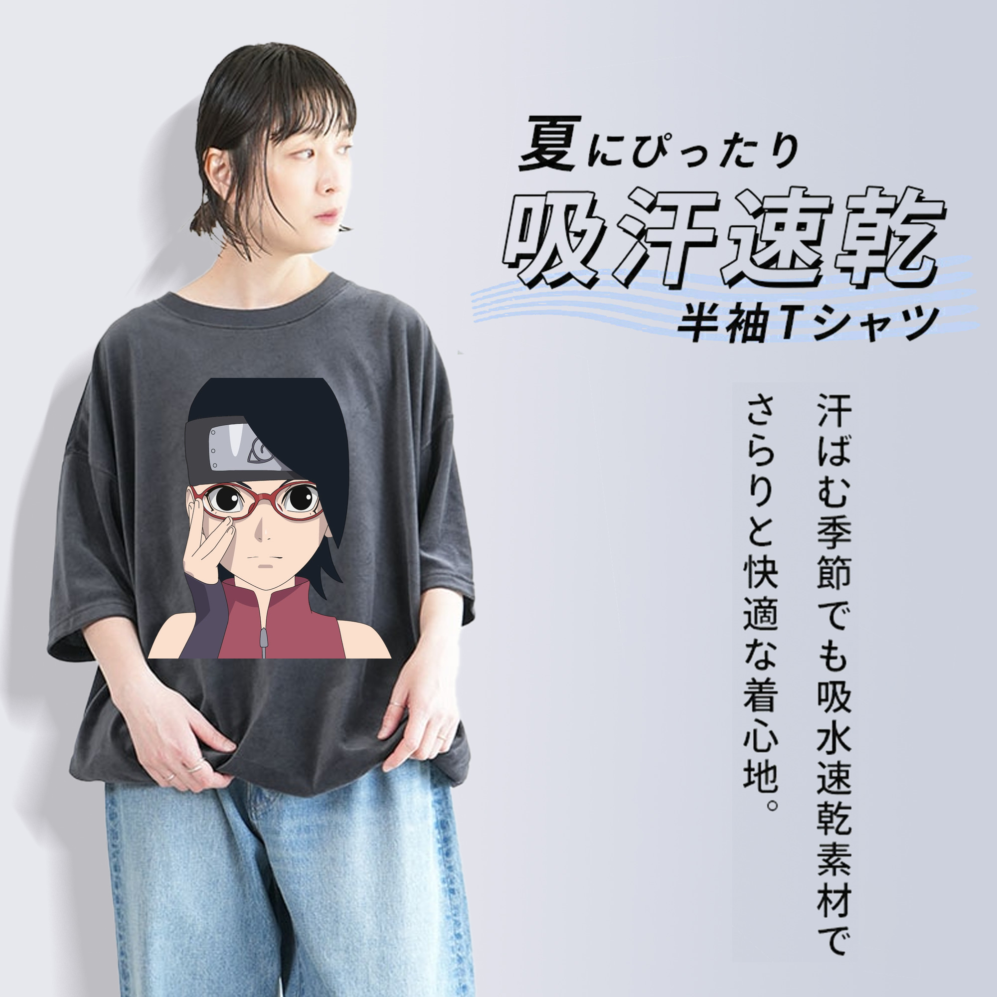 NARUTO -ナルト- うちは サラダ Uchiha Sarada 綿100% ヴィンテージ風 半袖Tシャツ（フロントプリント）