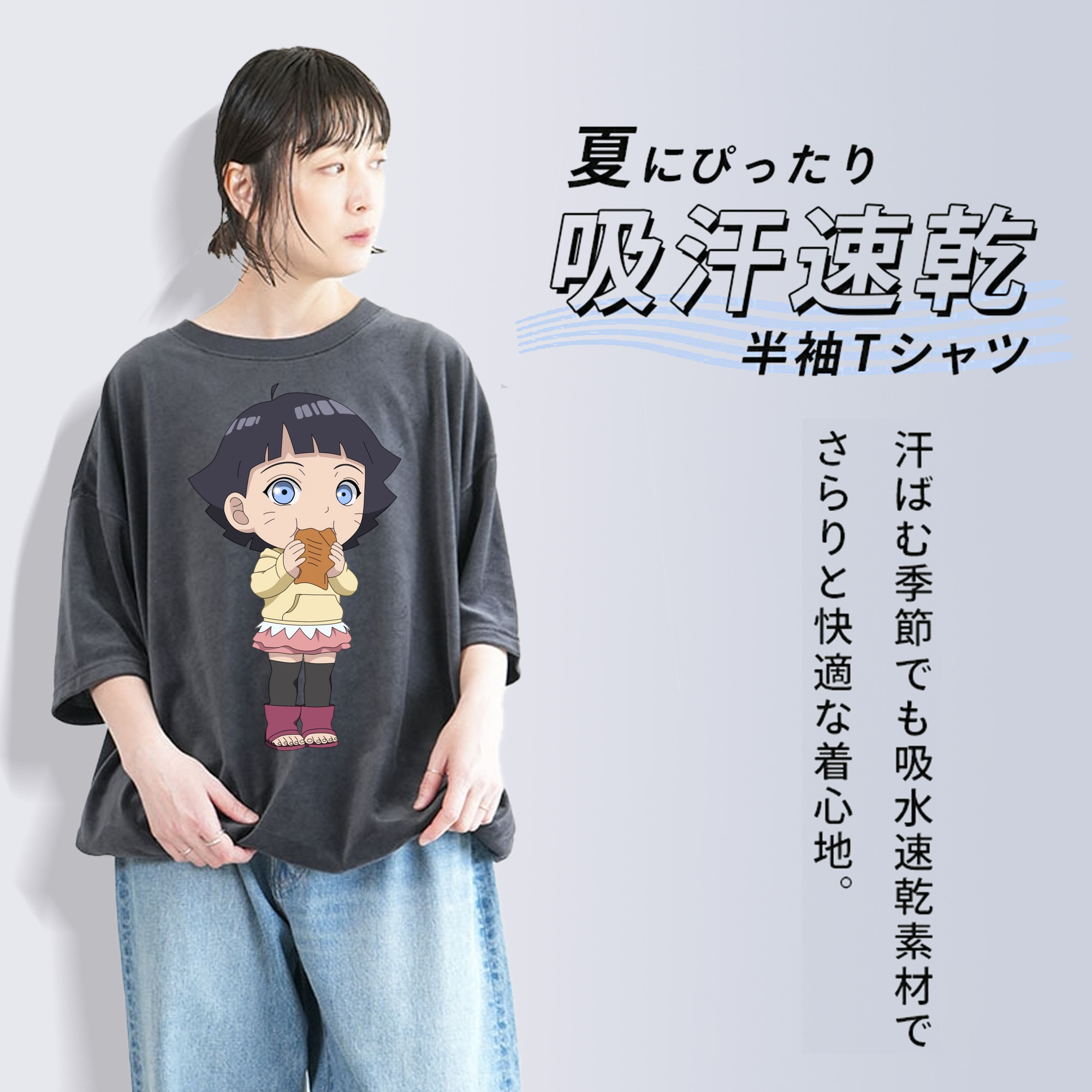 NARUTO -ナルト- うずまき ヒマワリ Uzumaki Himawari 綿100% ヴィンテージ風 半袖Tシャツ（フロントプリント）