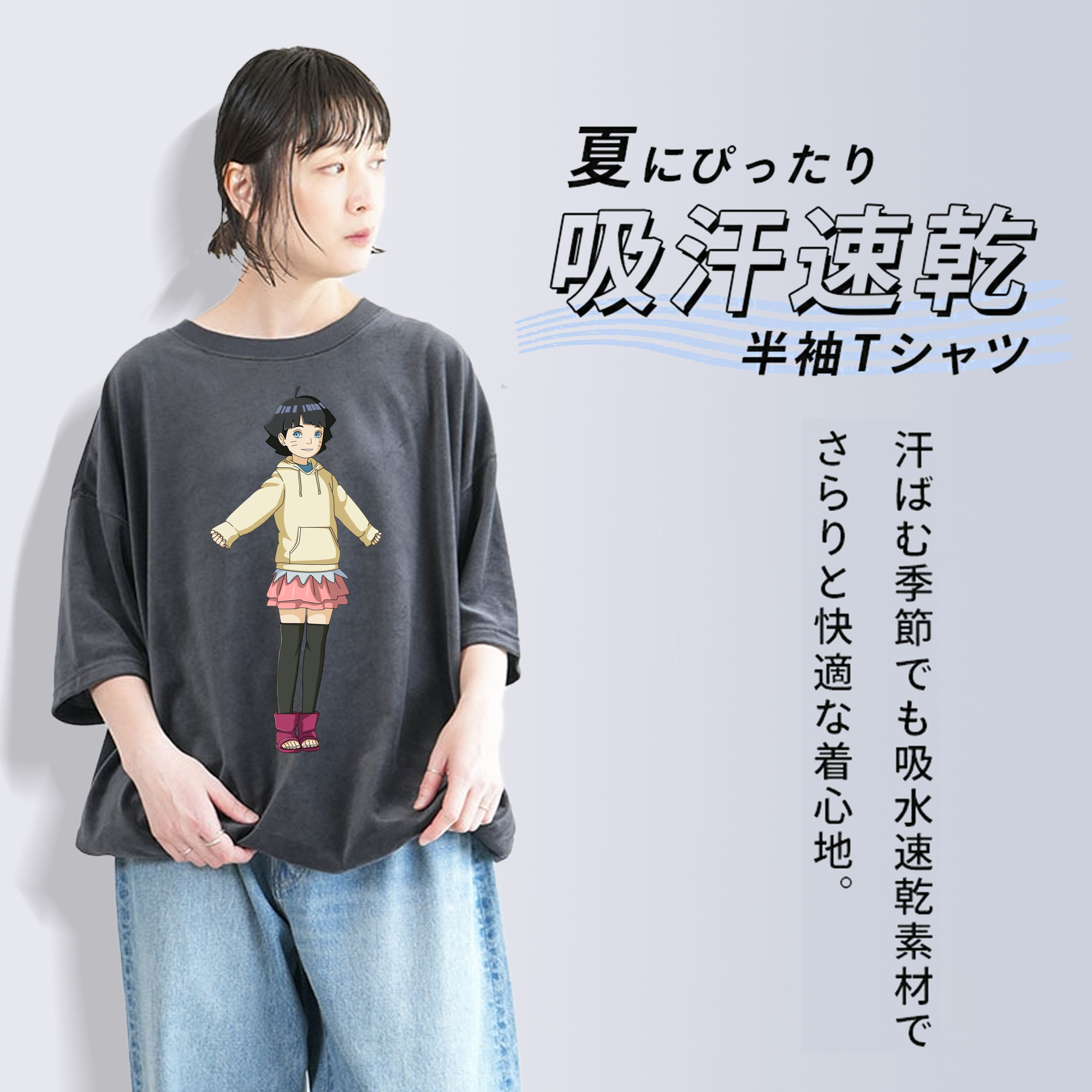 NARUTO -ナルト- うずまき ヒマワリ Uzumaki Himawari 綿100% ヴィンテージ風 半袖Tシャツ（フロントプリント）