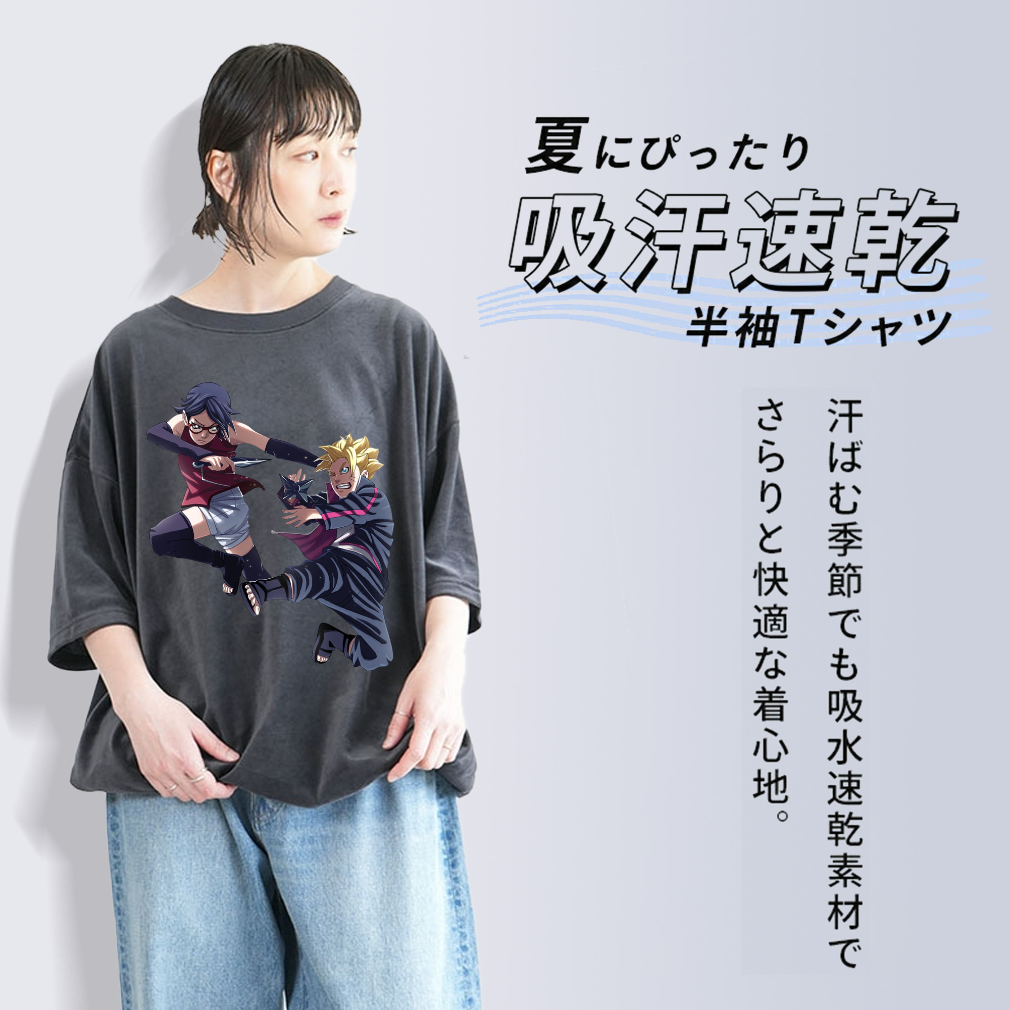 NARUTO -ナルト- うちは サラダ Uchiha Sarada 綿100% ヴィンテージ風 半袖Tシャツ（フロントプリント）