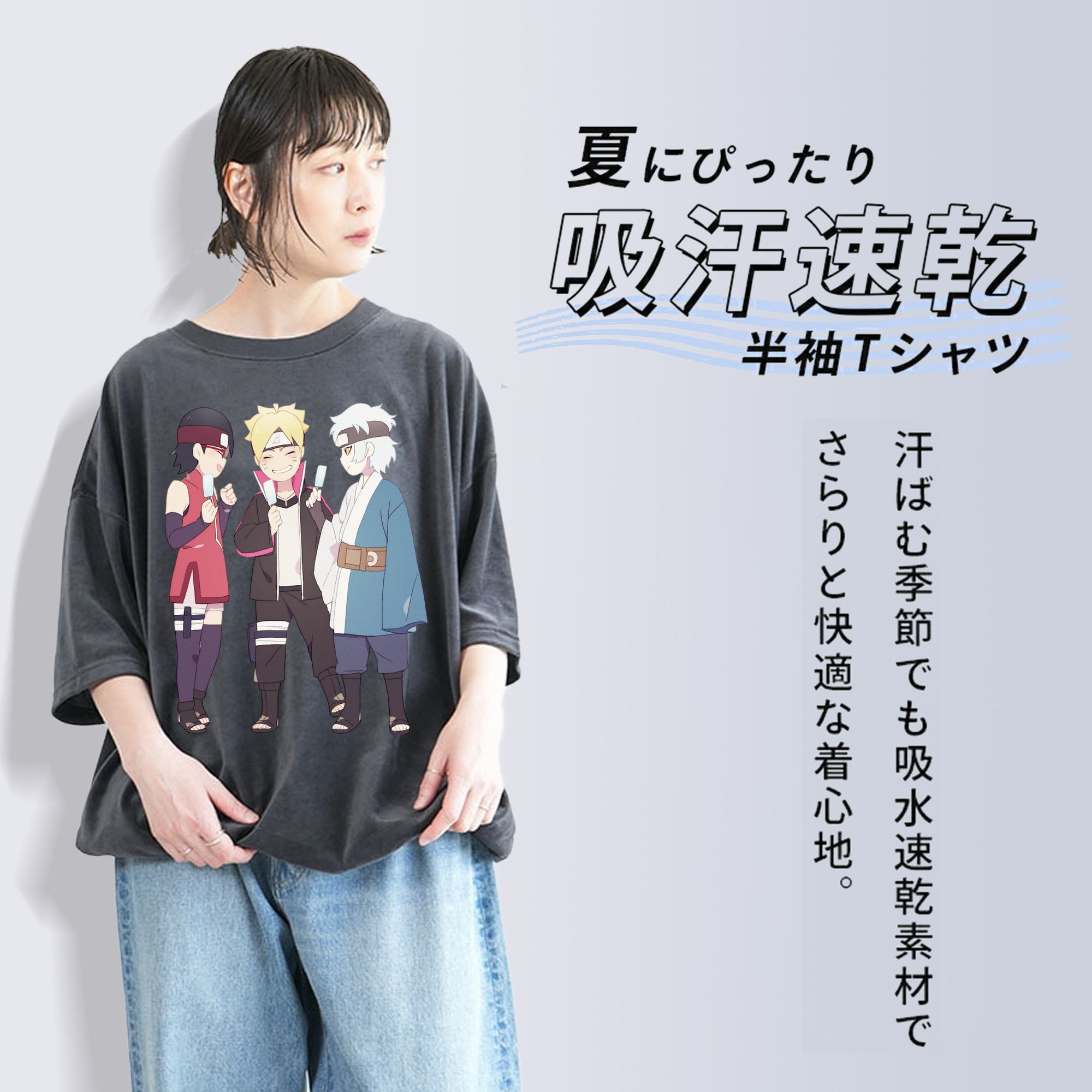 NARUTO -ナルト- うちは サラダ Uchiha Sarada 綿100% ヴィンテージ風 半袖Tシャツ（フロントプリント）