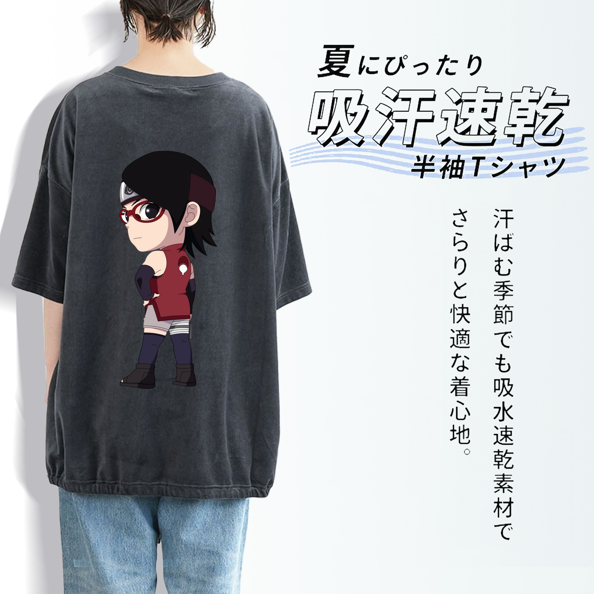 NARUTO -ナルト- うちは サラダ Uchiha Sarada 綿100% ヴィンテージ風 半袖Tシャツ（背面プリント）
