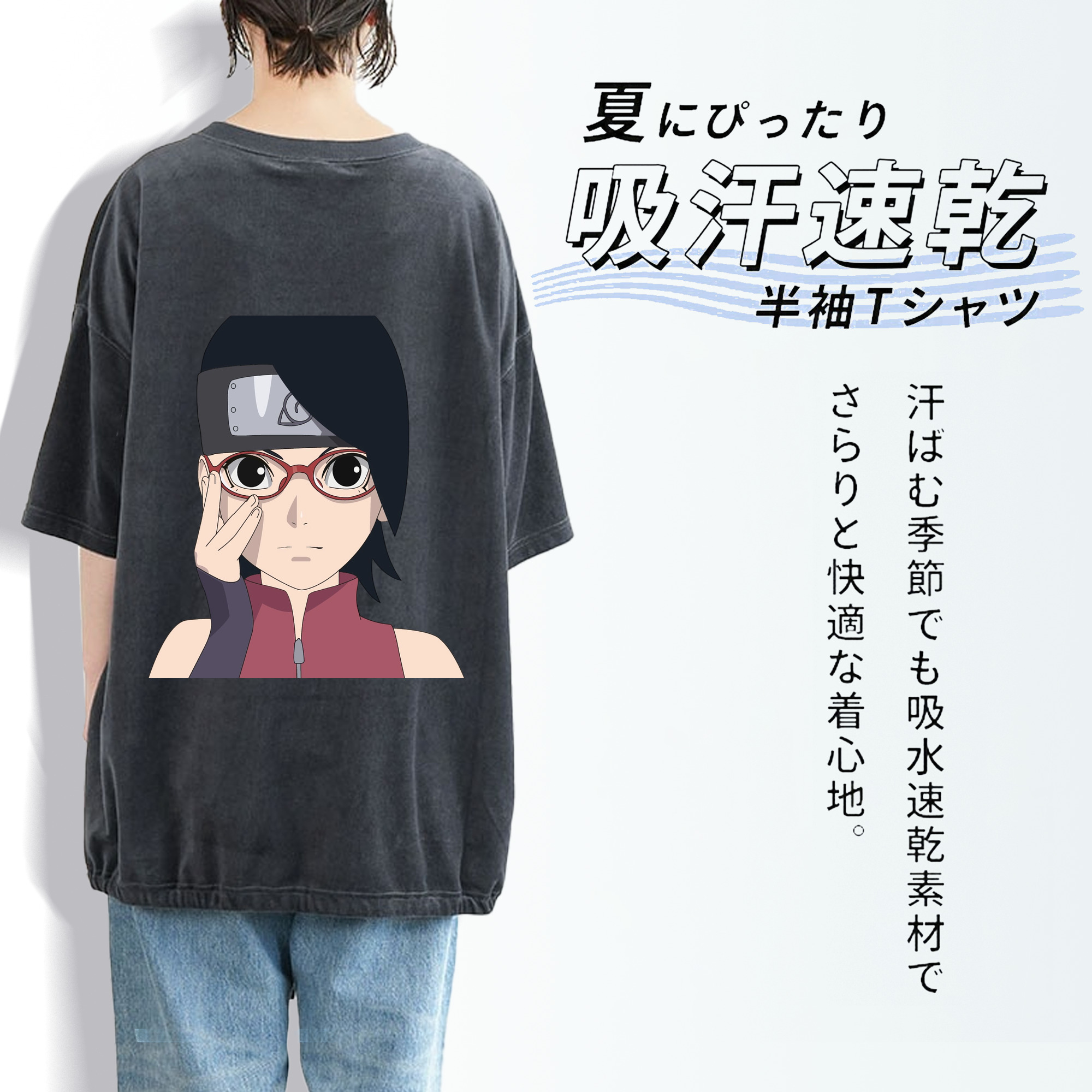 NARUTO -ナルト- うちは サラダ Uchiha Sarada 綿100% ヴィンテージ風 半袖Tシャツ（背面プリント）