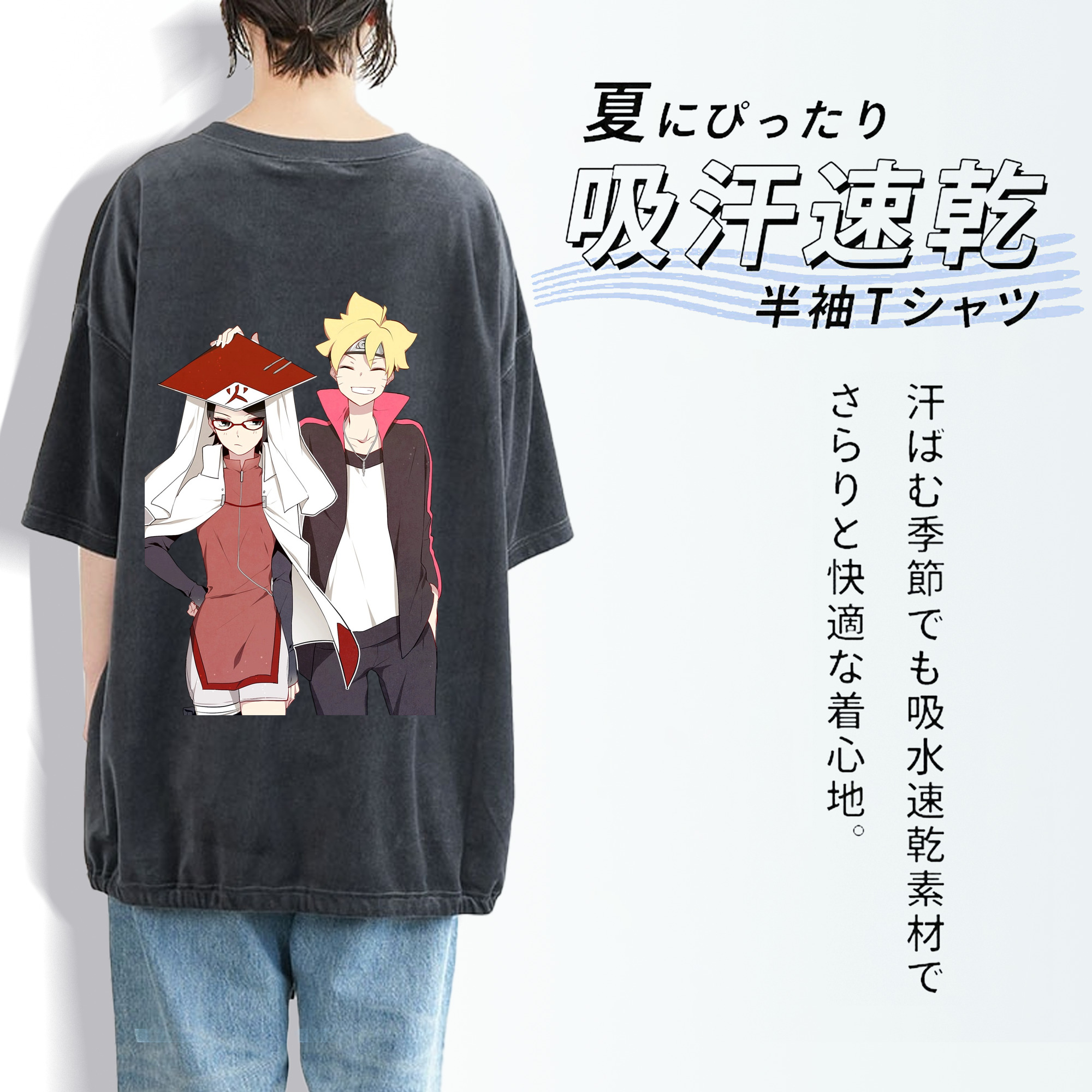 NARUTO -ナルト- うちは サラダ Uchiha Sarada 綿100% ヴィンテージ風 半袖Tシャツ（背面プリント）