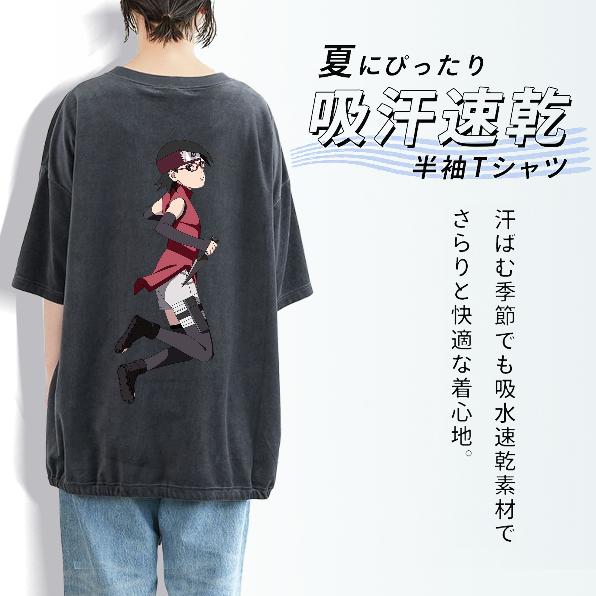NARUTO -ナルト- うちは サラダ Uchiha Sarada 綿100% ヴィンテージ風 半袖Tシャツ（背面プリント）