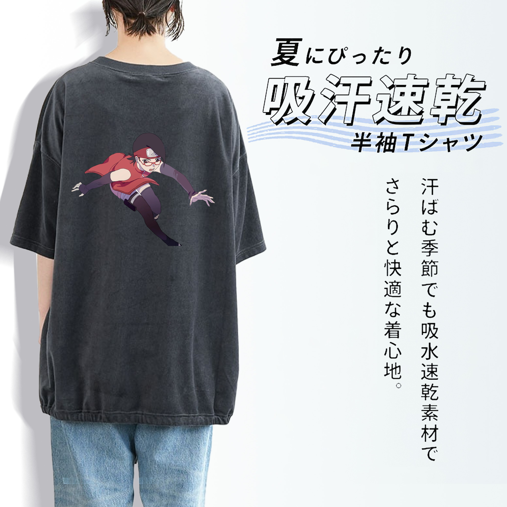 NARUTO -ナルト- うちは サラダ Uchiha Sarada 綿100% ヴィンテージ風 半袖Tシャツ（背面プリント）