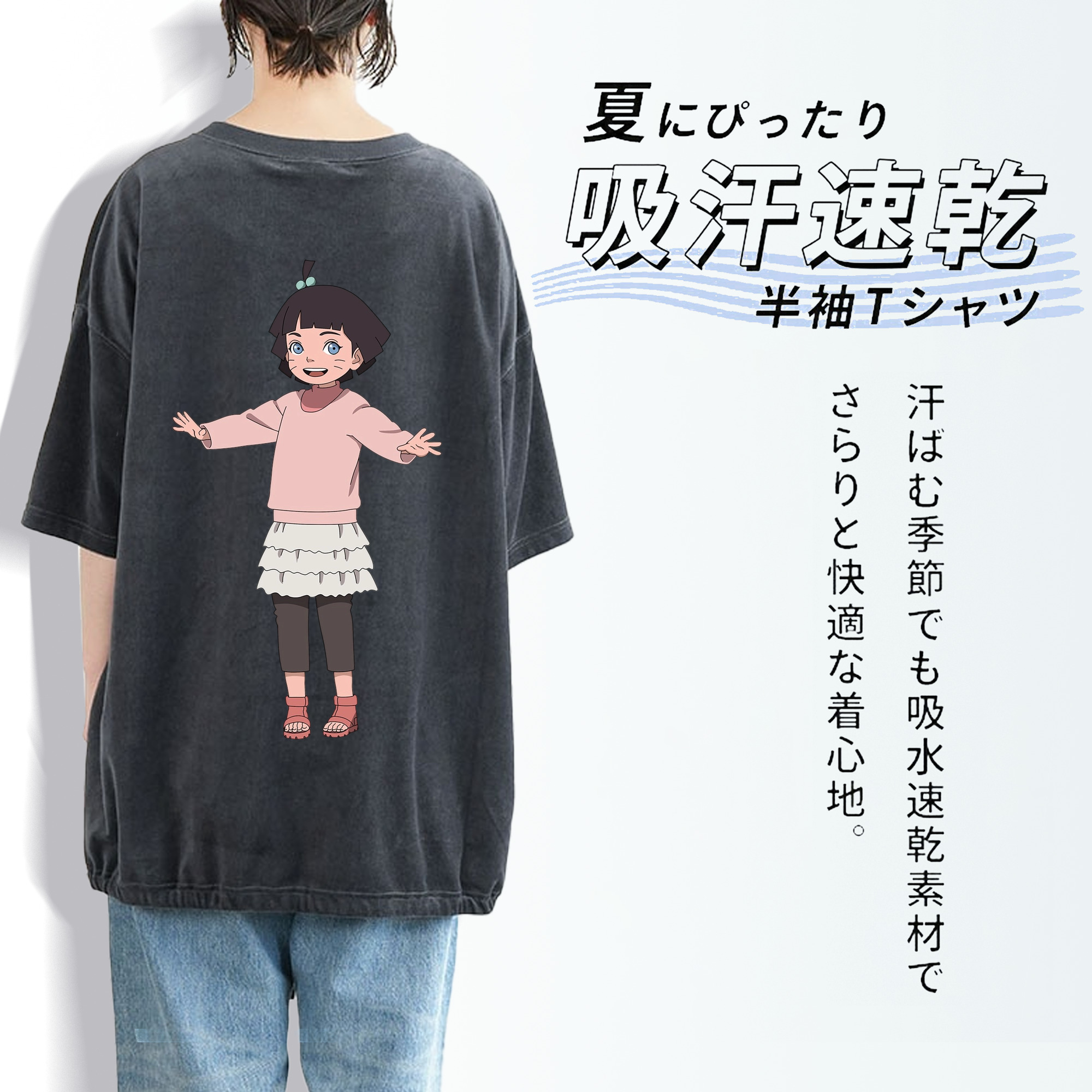 NARUTO -ナルト- うずまき ヒマワリ Uzumaki Himawari 綿100% ヴィンテージ風 半袖Tシャツ（背面プリント）