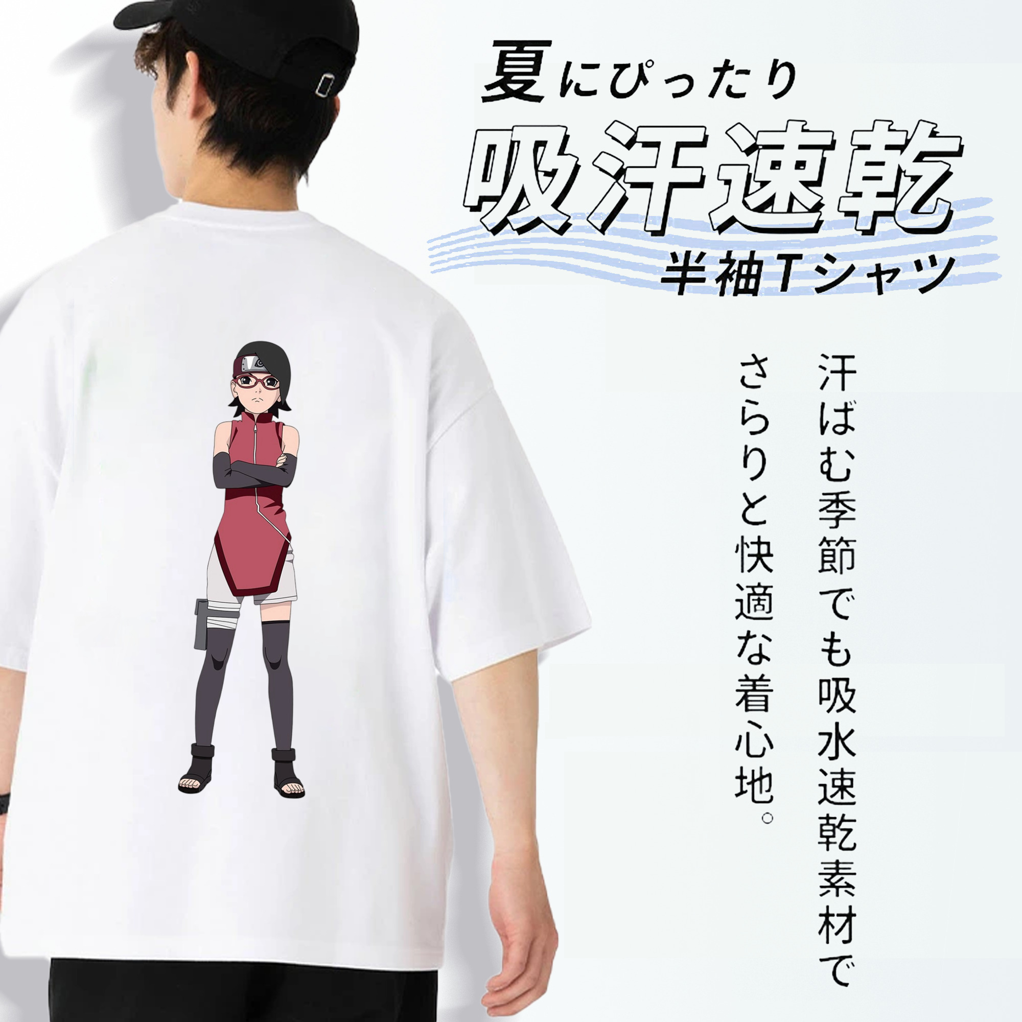 NARUTO -ナルト- うちは サラダ Uchiha Sarada 綿100％ メンズ半袖Tシャツ（バックプリント） 通気性