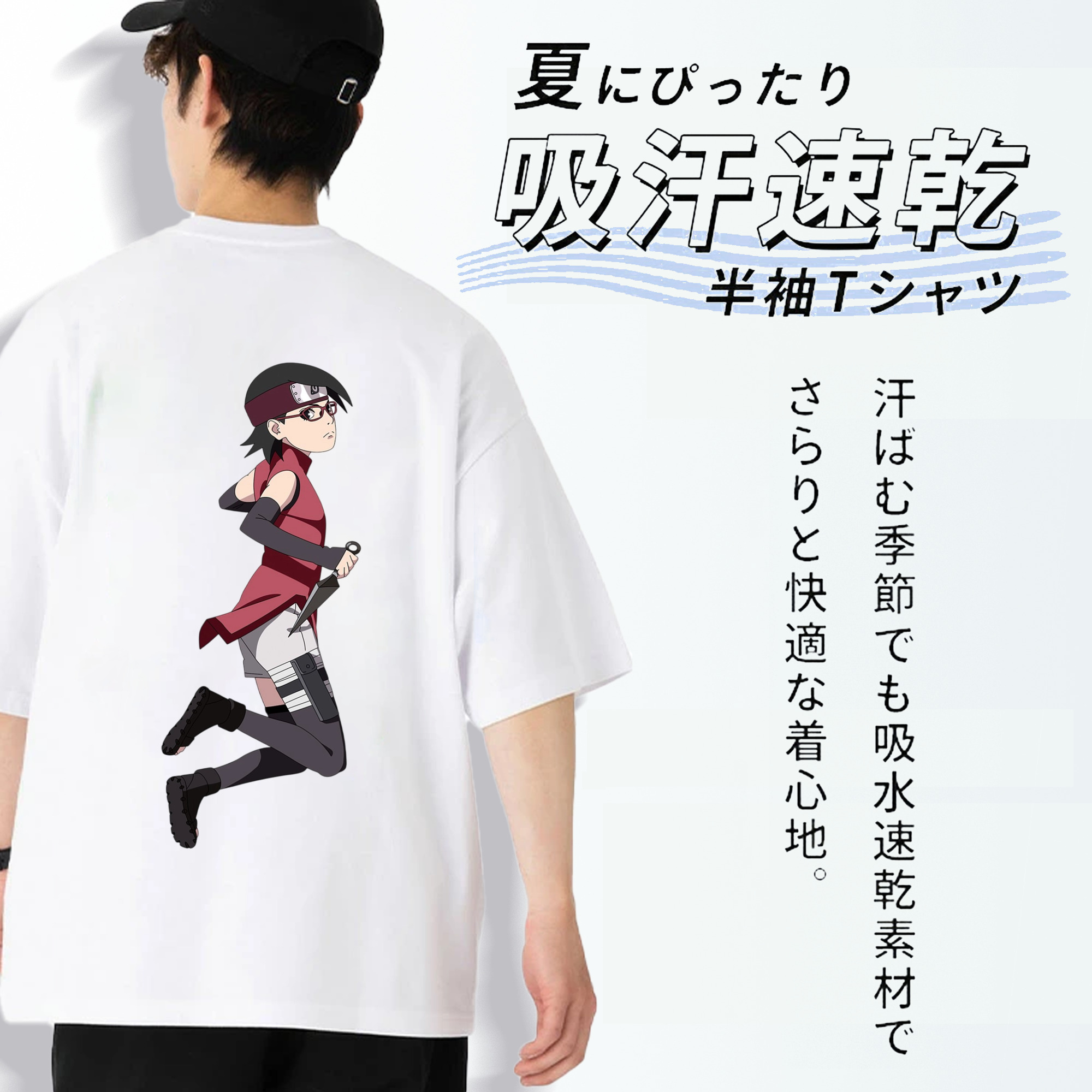 NARUTO -ナルト- うちは サラダ Uchiha Sarada 綿100％ メンズ半袖Tシャツ（バックプリント） 通気性
