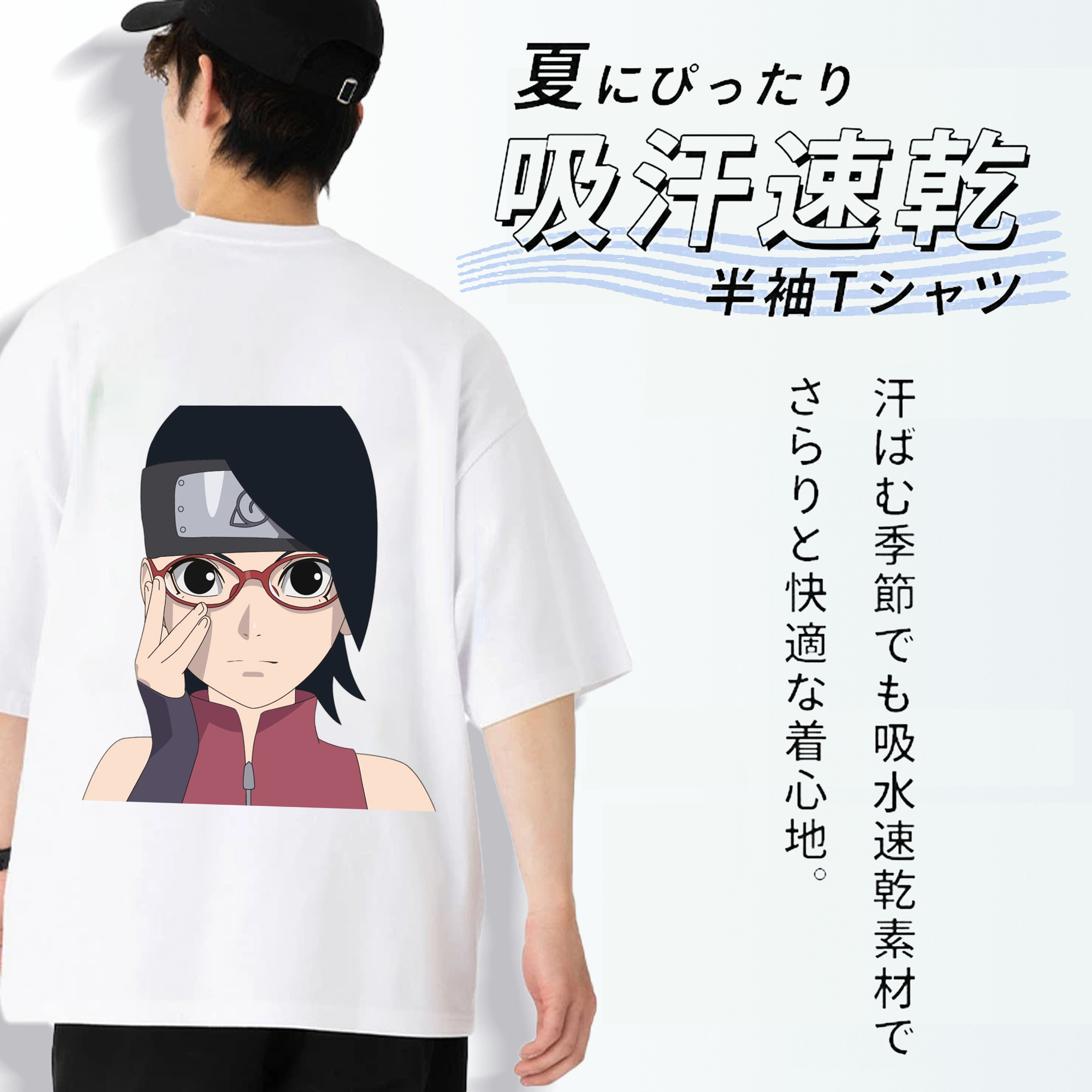 NARUTO -ナルト- うちは サラダ Uchiha Sarada 綿100％ メンズ半袖Tシャツ（バックプリント） 通気性