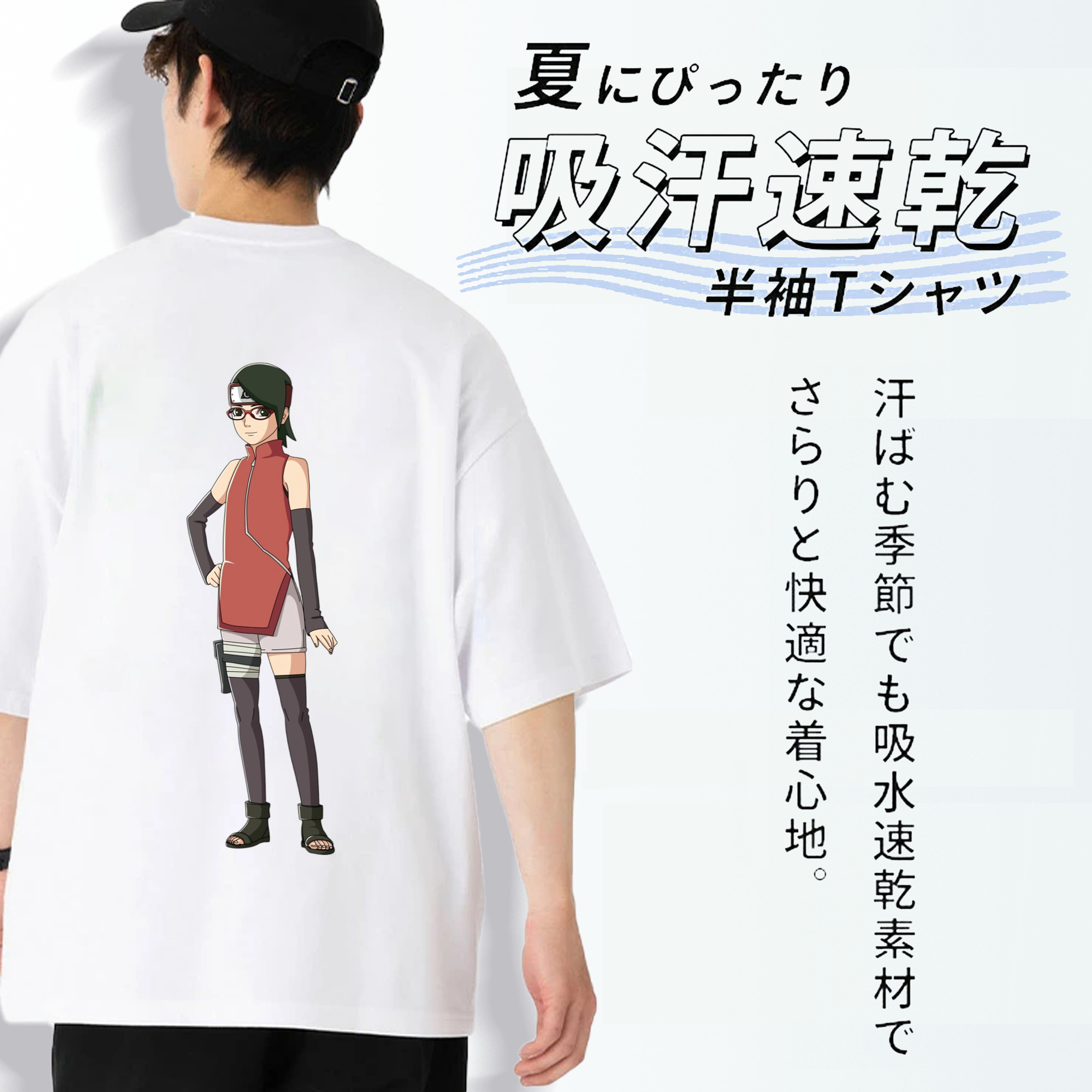 NARUTO -ナルト- うちは サラダ Uchiha Sarada 綿100％ メンズ半袖Tシャツ（バックプリント） 通気性