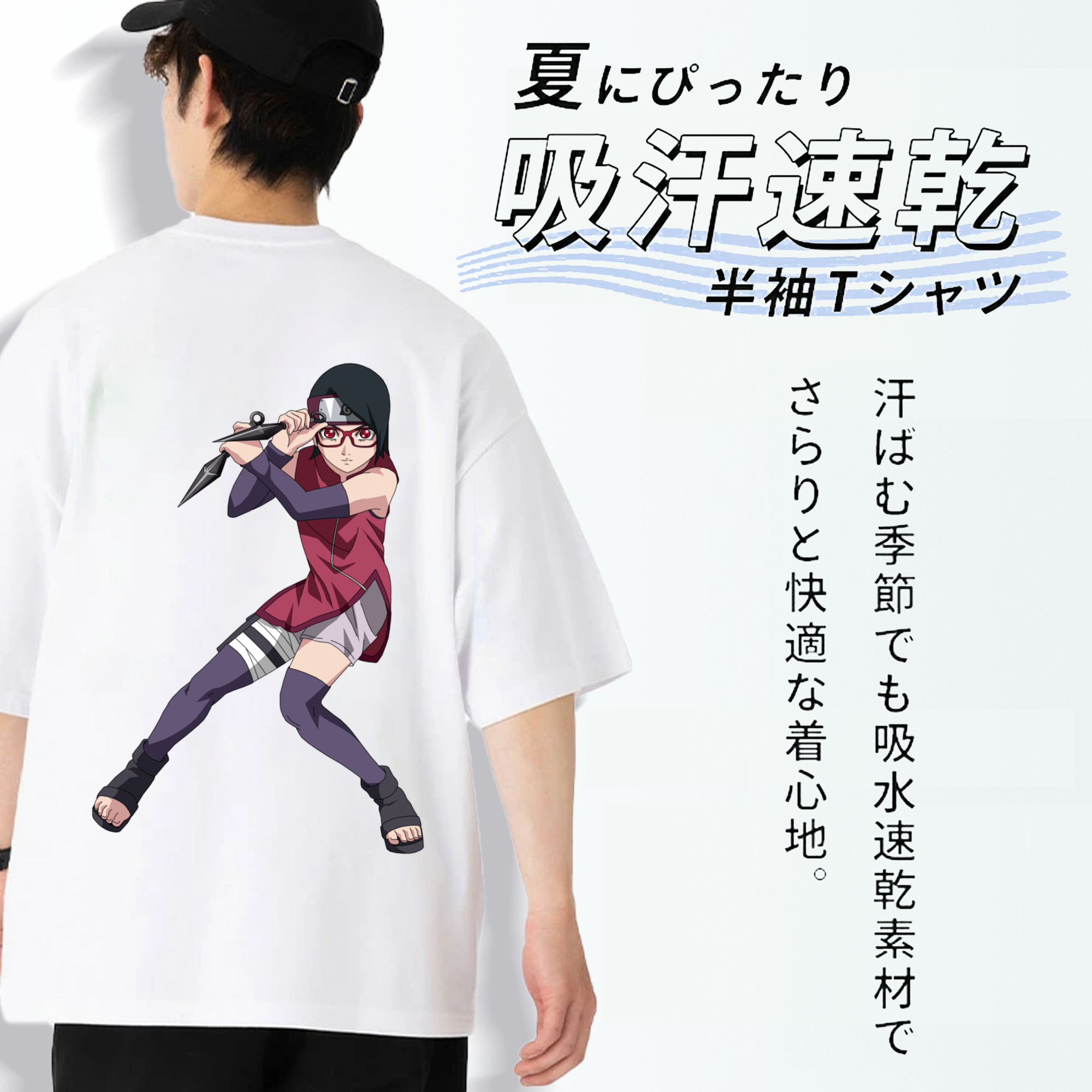 NARUTO -ナルト- うちは サラダ Uchiha Sarada 綿100％ メンズ半袖Tシャツ（バックプリント） 通気性