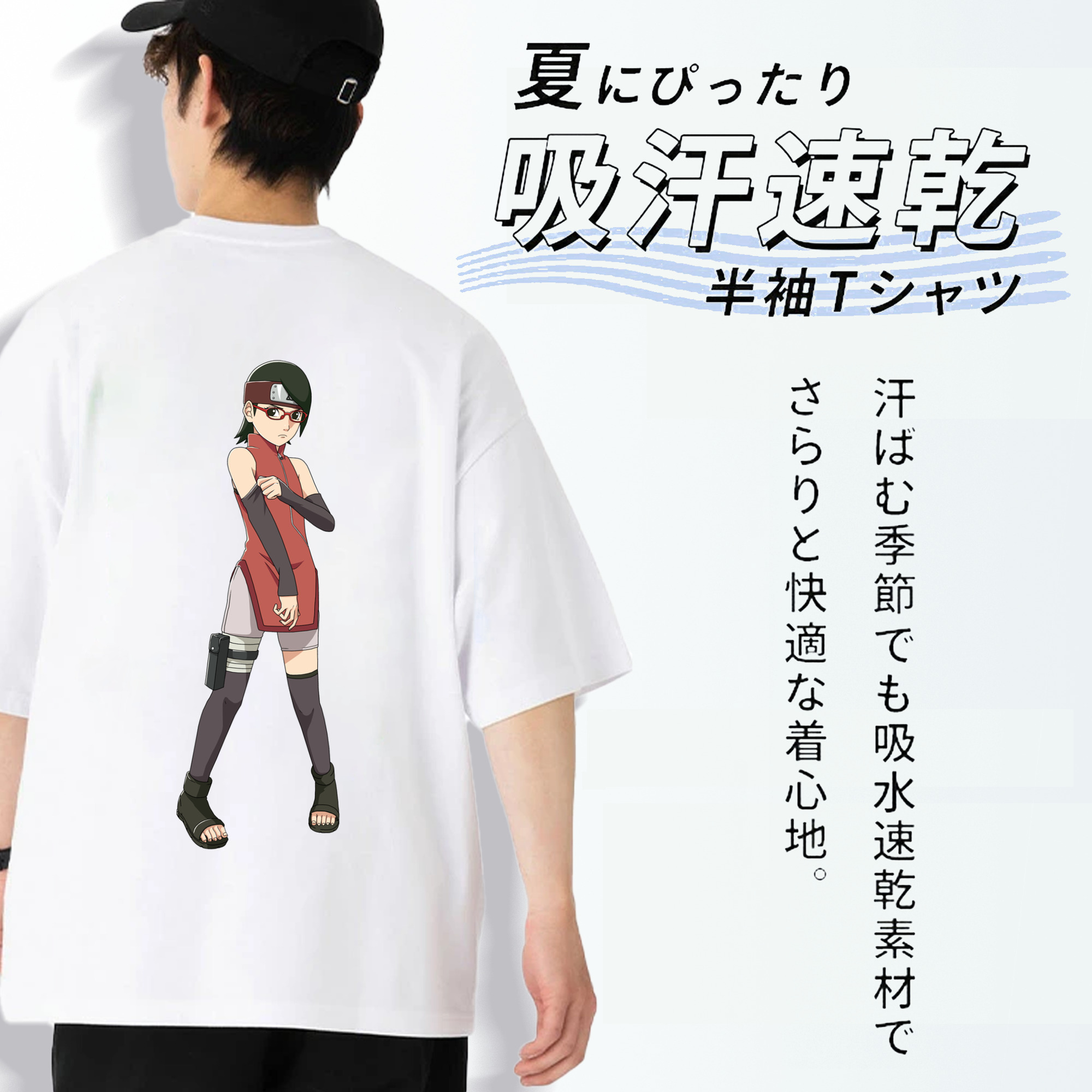 NARUTO -ナルト- うちは サラダ Uchiha Sarada 綿100％ メンズ半袖Tシャツ（バックプリント） 通気性